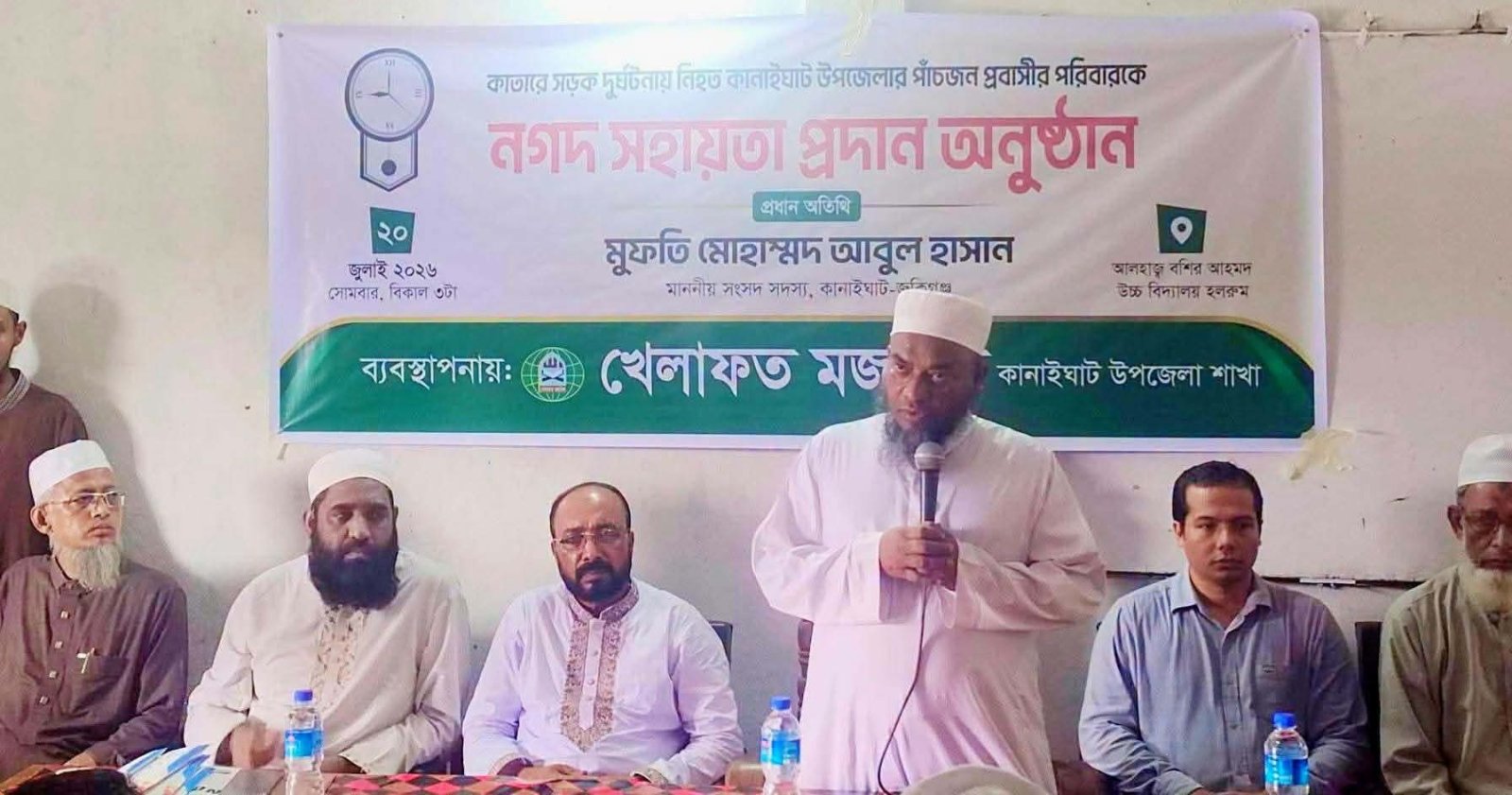 কাতারে নিহত পাঁচ প্রবাসীর পরিবারের পাশে খেলাফত মজলিস, প্রত্যেককে ৫০ হাজার টাকা সহায়তা