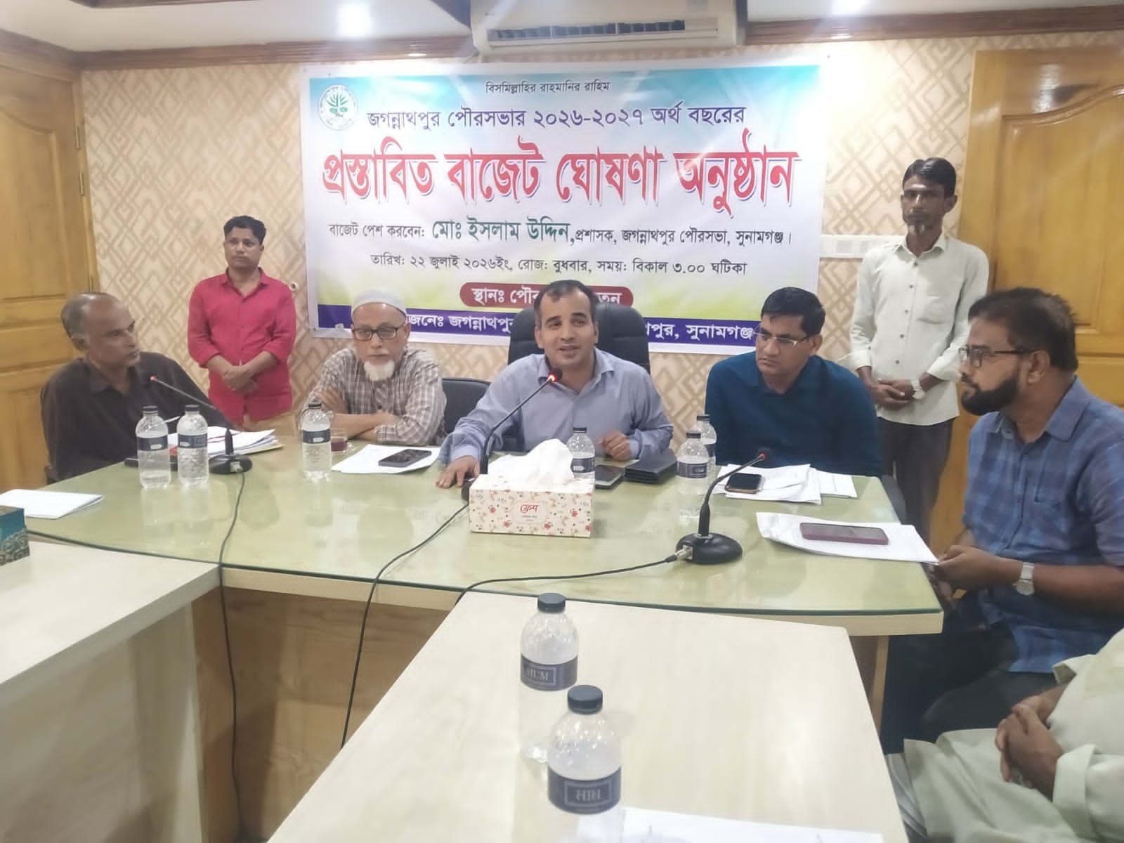 জগন্নাথপুর পৌরসভার ২২ কোটি ৫০ লাখ ৩০ হাজার টাকার বাজেট ঘোষণা, দৃশ্যমান উন্নয়নের প্রত্যয় ইউএনওর