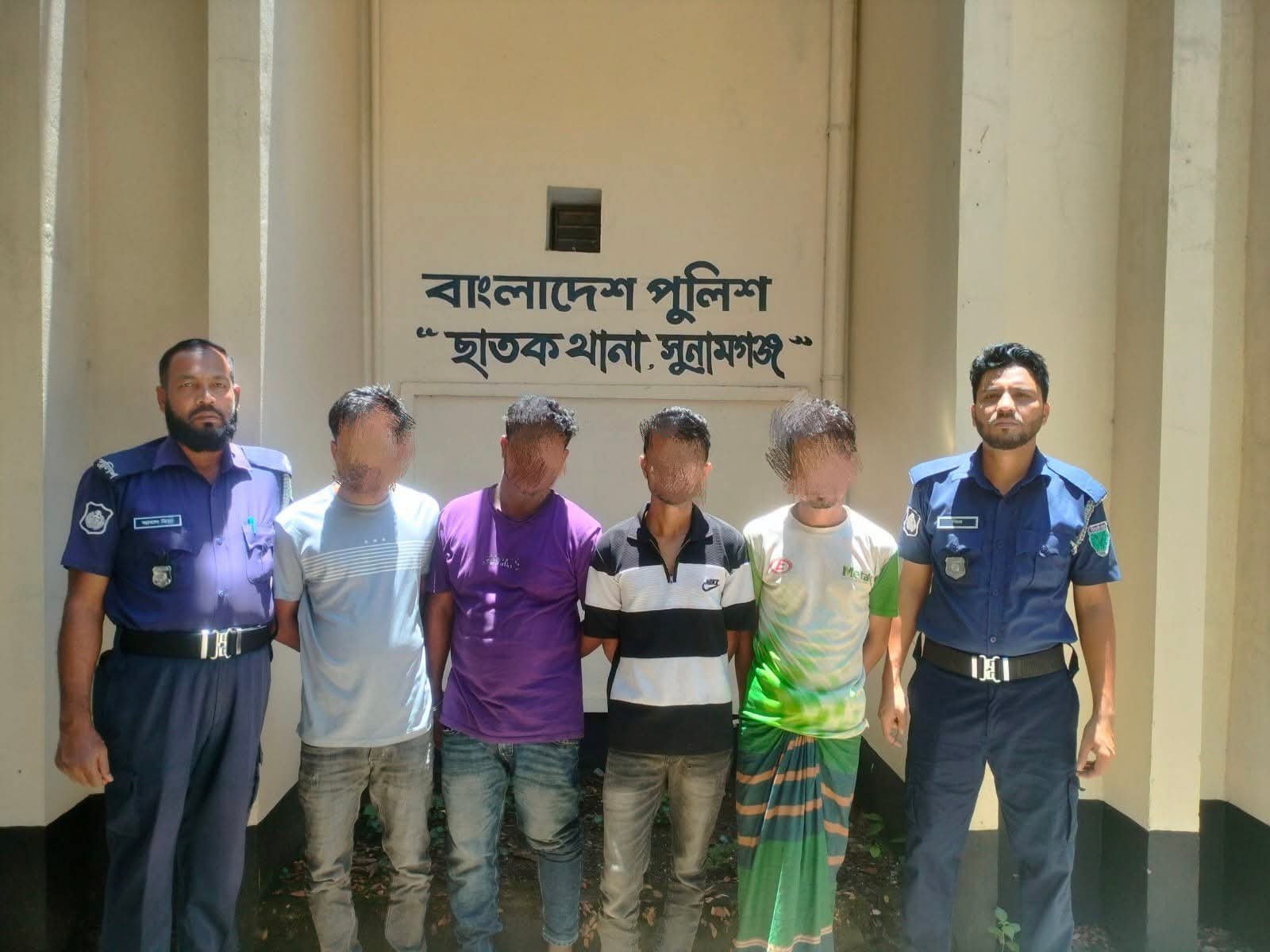 ছাতকে পুলিশের বিশেষ অভিযানে ৪০ পিস ইয়াবাসহ ৪ মাদক কারবারি গ্রেফতার