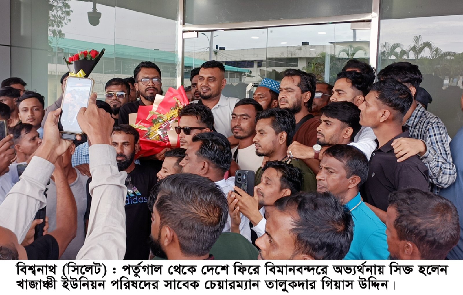 পর্তুগাল সফর শেষে দেশে ফিরলেন তালুকদার গিয়াস উদ্দিন, বিমানবন্দরে উষ্ণ অভ্যর্থনা