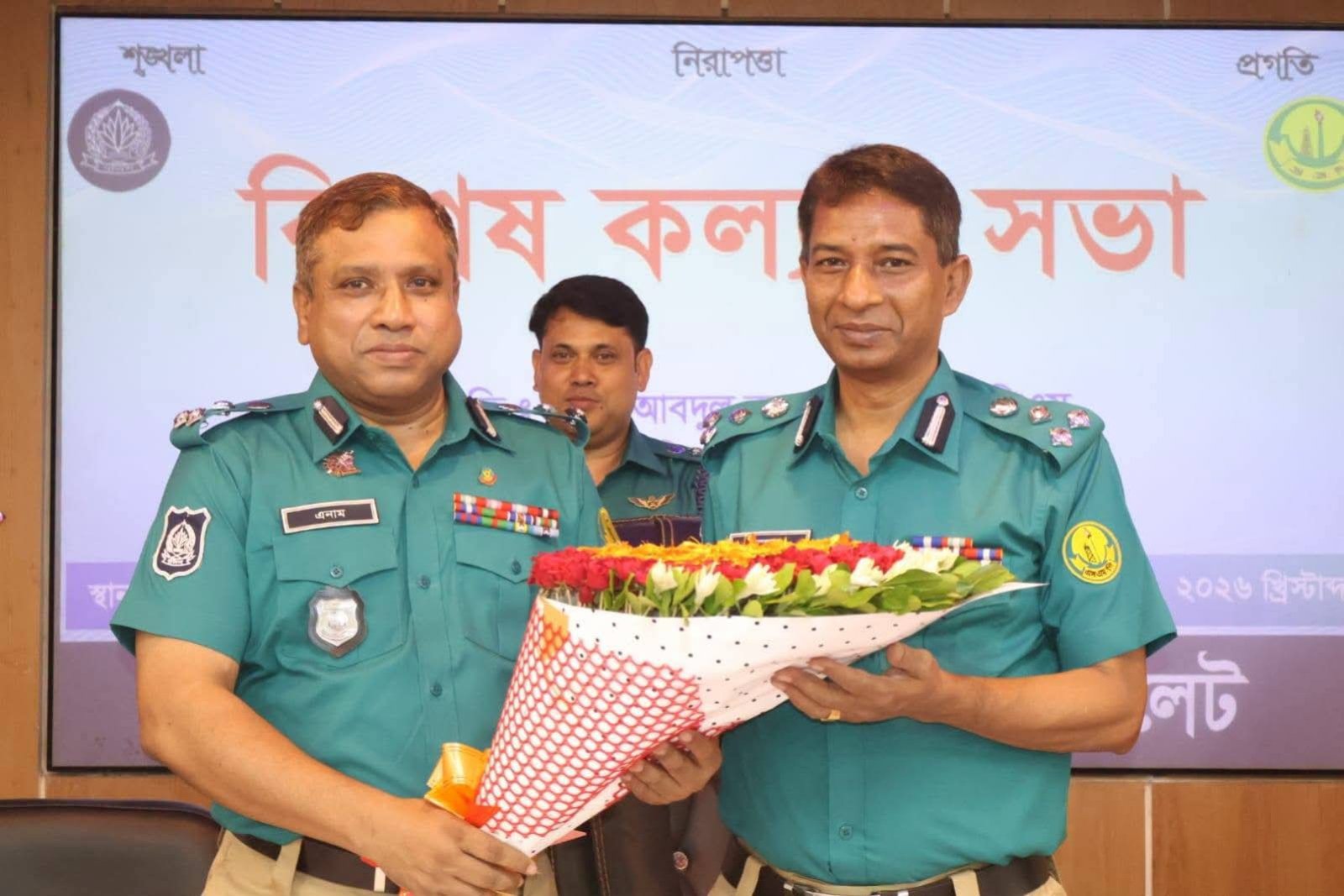 বিদায়ী পুলিশ কমিশনার আবদুল কুদ্দুছ চৌধুরীকে সম্মান জানিয়ে এসএমপির বিশেষ কল্যাণ সভা অনুষ্ঠিত