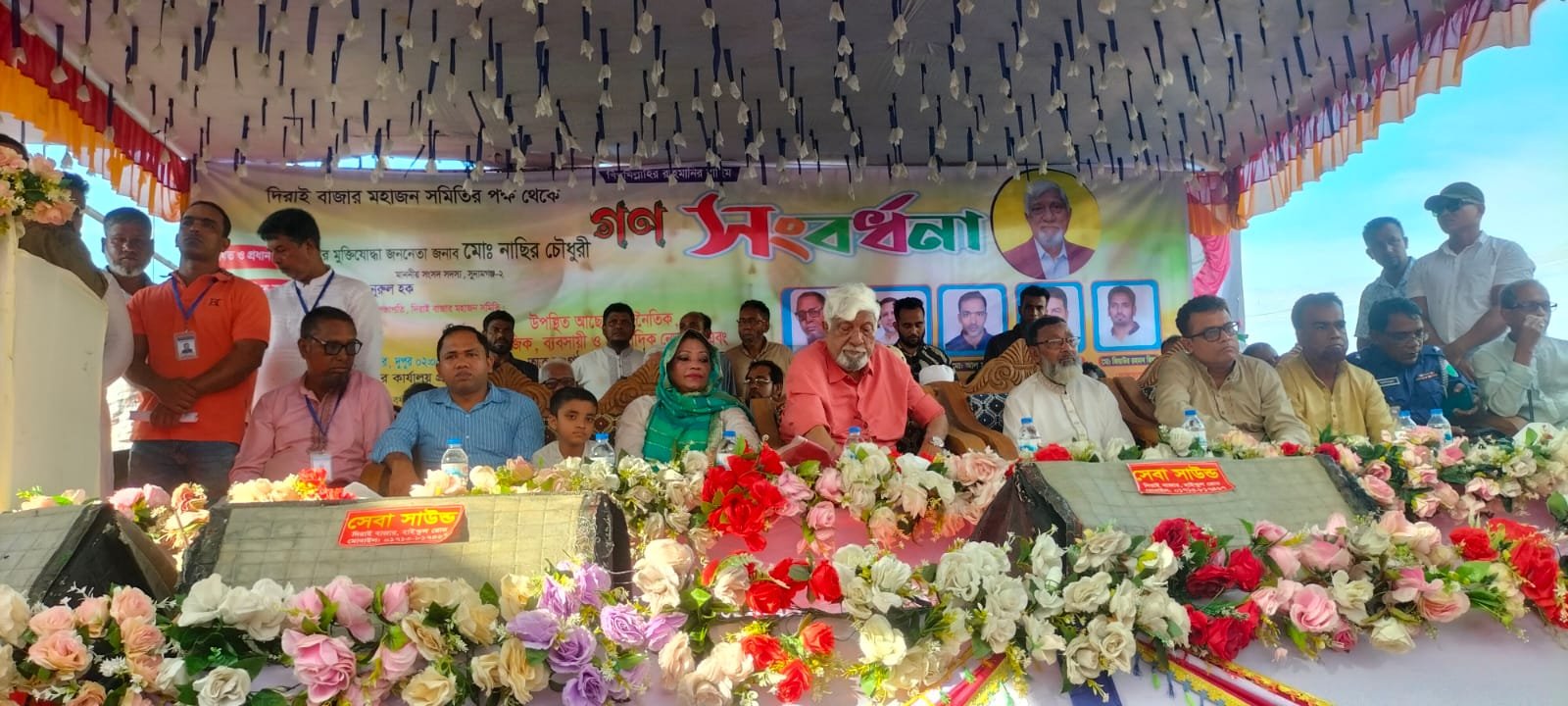 অসৎ লোককে ভোট না দিতে বলেছি, তাই আমার বিরুদ্ধে অপপ্রচার চালানো হচ্ছে’ — দিরাইয়ের এমপি নাছির চৌধুরী