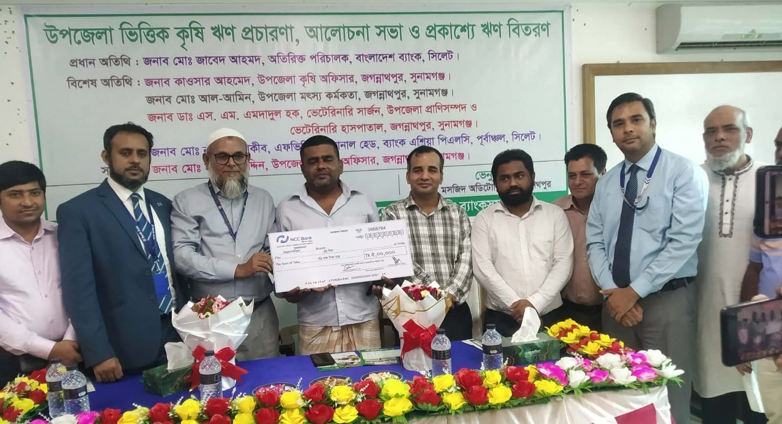জগন্নাথপুরে কেয়ার বাংলাদেশের উদ্যোগে পুষ্টি উন্নয়ন বিষয়ক কর্মশালা অনুষ্ঠিত