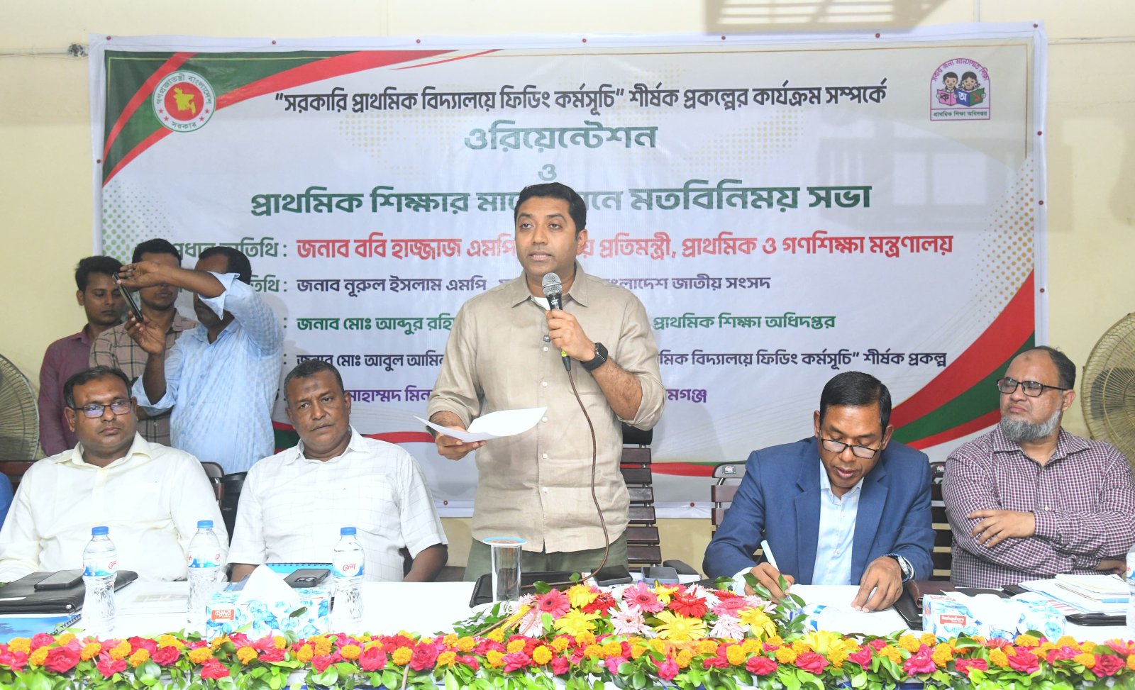 প্রাথমিক শিক্ষায় গুণগত মান, মূল্যবোধ ও কমিউনিটি সম্পৃক্ততায় গুরুত্বারোপ: সুনামগঞ্জে প্রতিমন্ত্রী ববি হাজ্জাজ