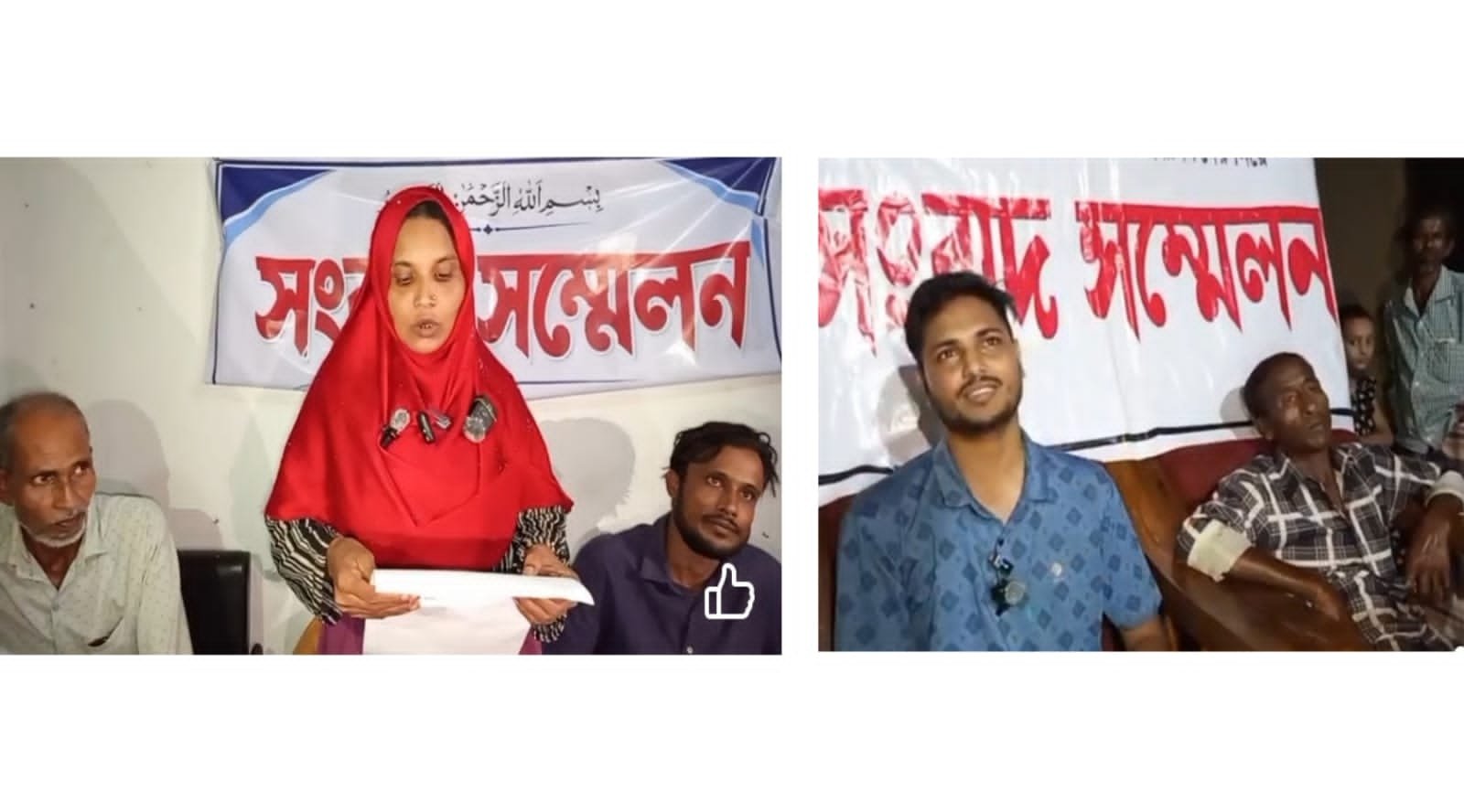 জকিগঞ্জে ধর্ষণচেষ্টা ও ছিনতাইয়ের পাল্টাপাল্টি অভিযোগ, সংবাদ সম্মেলনে মুখোমুখি দুই পক্ষ