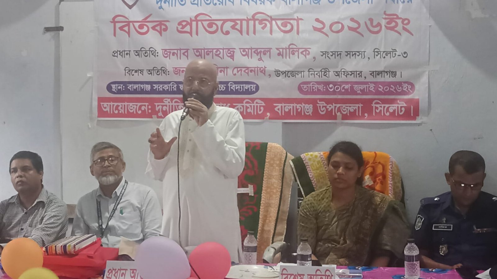 বালাগঞ্জে স্কুলে দুপ্রকের অনুষ্ঠান, ছুটির পরও আটকে রাখা হলো শিক্ষার্থীদের