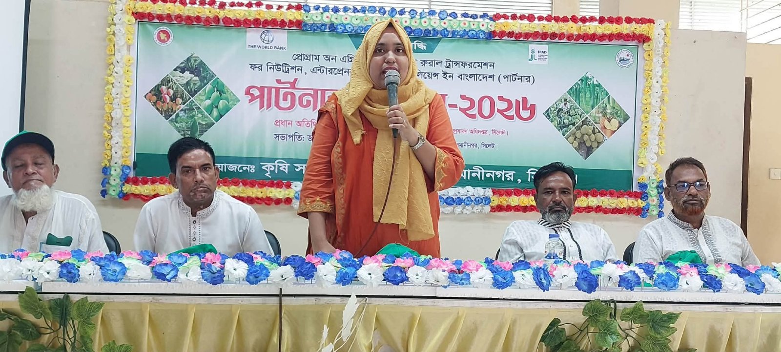 ওসমানীনগরে কৃষকদের আধুনিক কৃষি প্রশিক্ষণ কর্মশালা অনুষ্ঠিত
