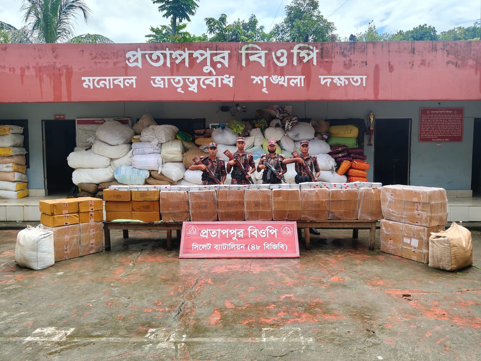 সিলেট সীমান্তে ৪৮ বিজিবির অভিযানে প্রায় ৭৯ লাখ টাকার চোরাচালানী মালামাল আটক