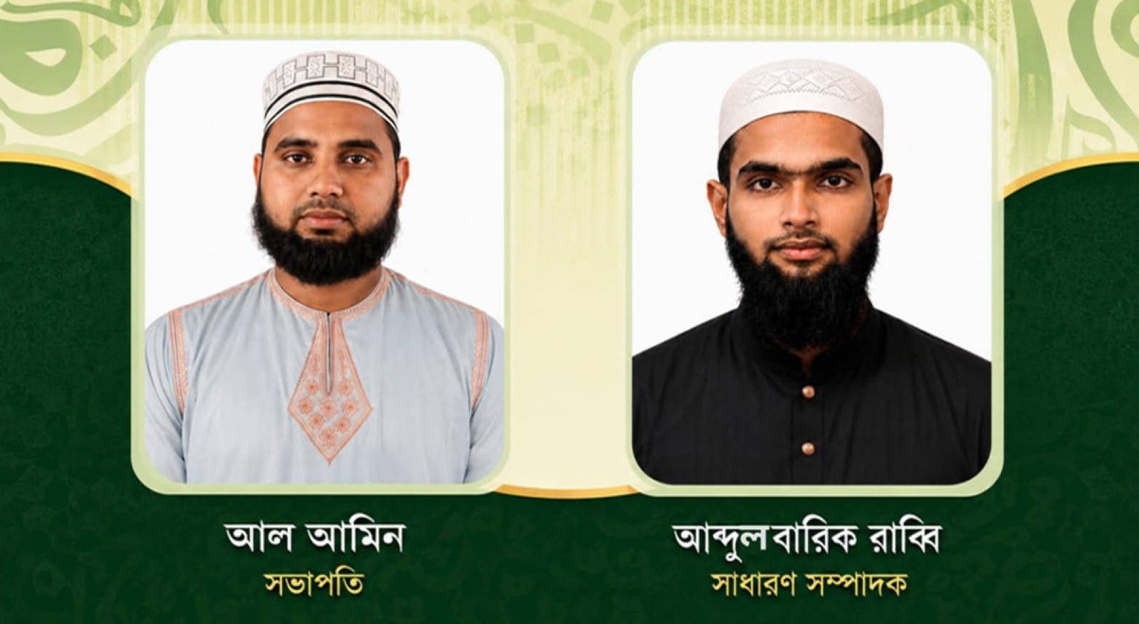তালামীযে ইসলামিয়া বৃহত্তর নাজির বাজার আঞ্চলিক শাখার কাউন্সিল সম্পন্ন  সভাপতি আল আমিন, সম্পাদক আব্দুল বারিক রাব্বি