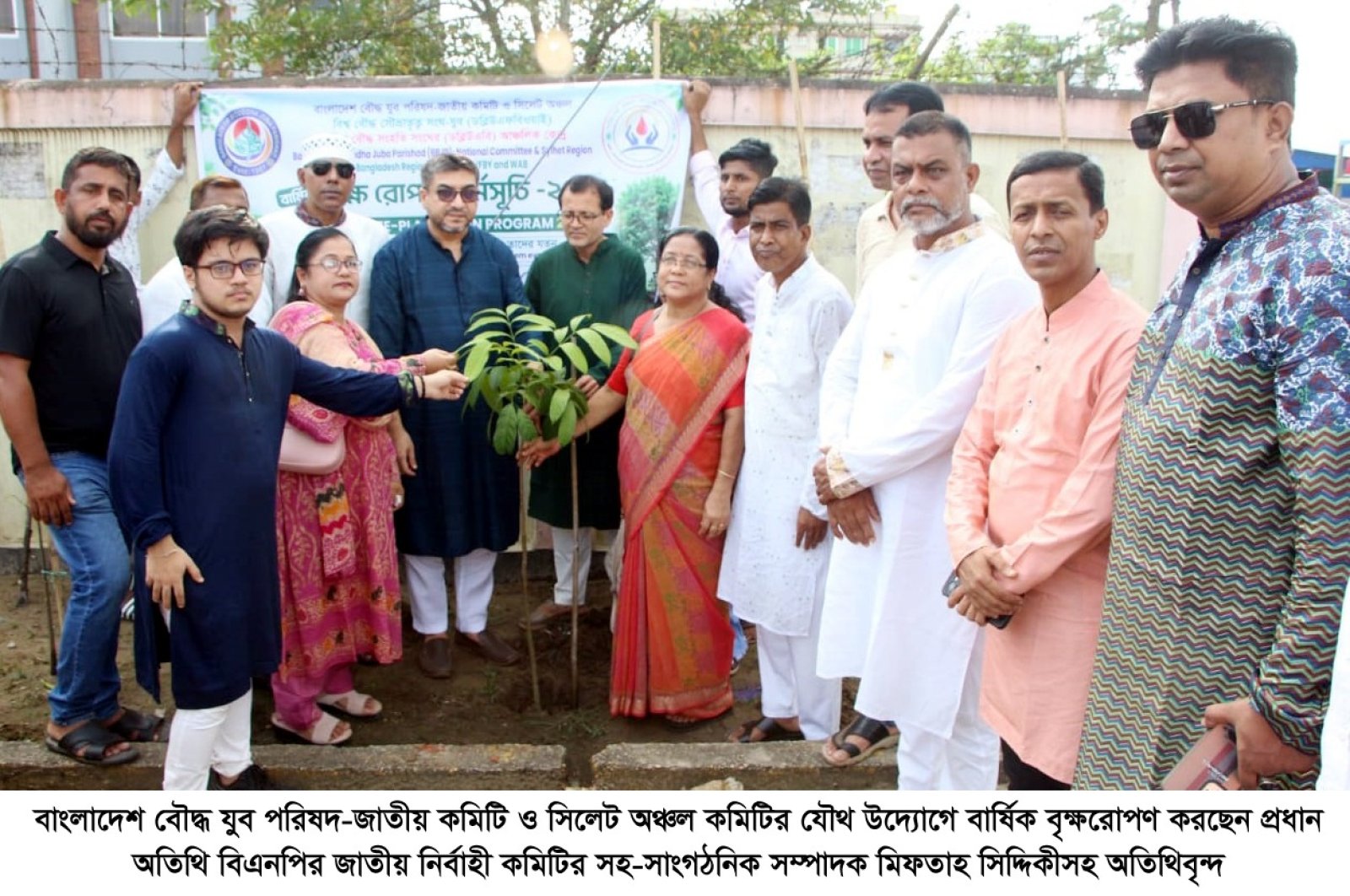 সিলেটে সবুজ বার্তা দিল বৌদ্ধ যুব পরিষদ