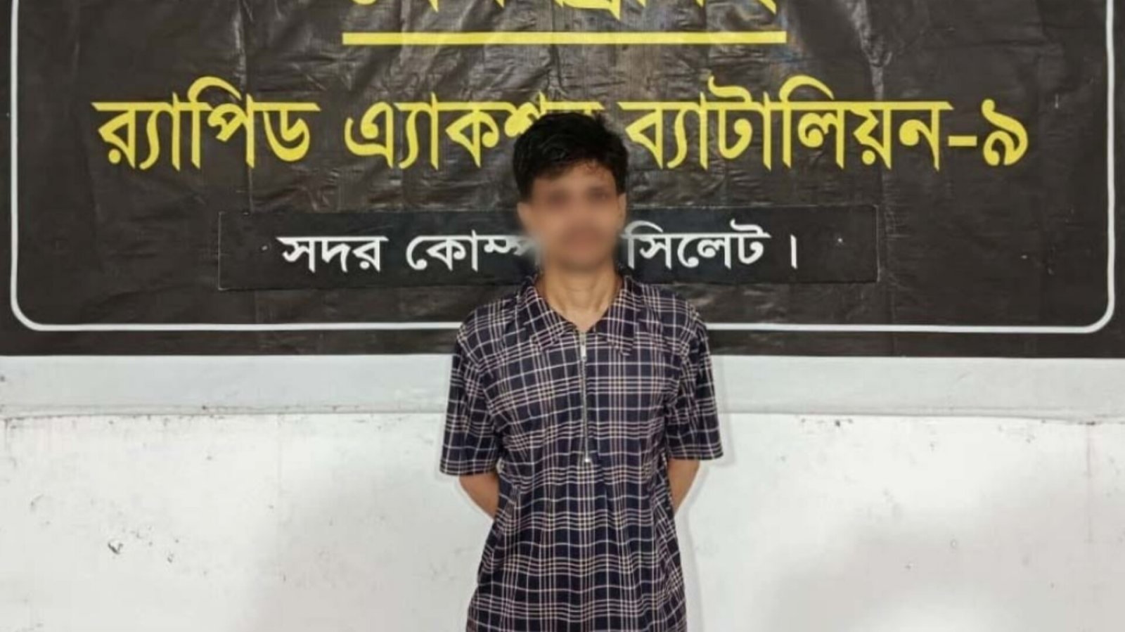 বিদেশে পাঠানোর নামে ১৮ লাখ টাকা আত্মসাৎ: র‌্যাব-৯ এর অভিযানে প্রতারক চক্রের মূলহোতা গ্রেপ্তার