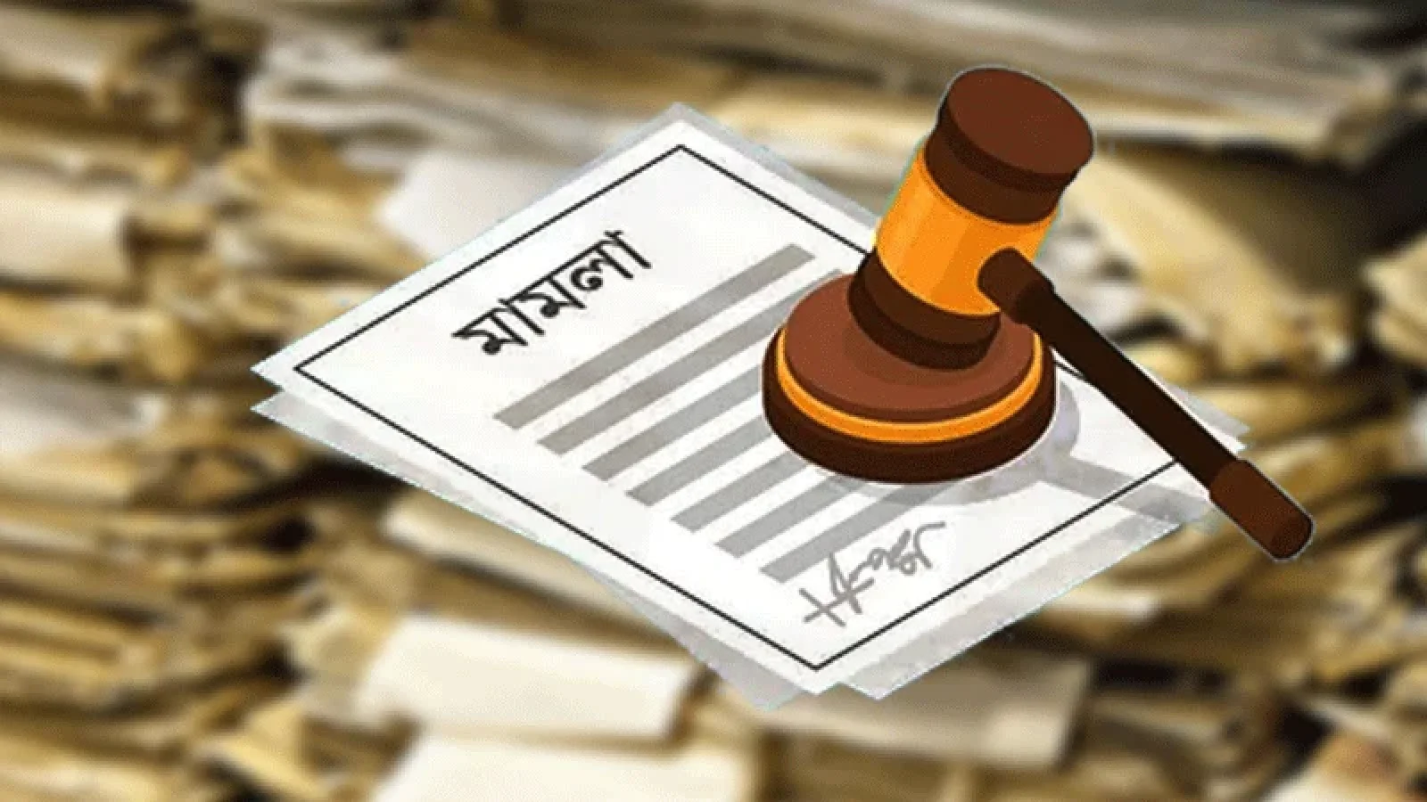 সুনামগঞ্জে আ.লীগ-ছাত্রলীগের নেতাকর্মীদের বিরুদ্ধে সন্ত্রাসবিরোধী আইনে মামলা, গ্রেপ্তার নেই