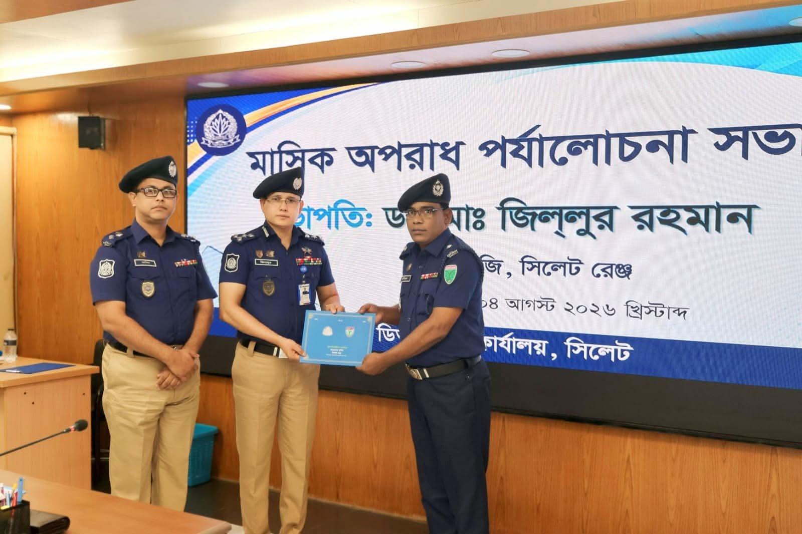 সিলেট রেঞ্জের শ্রেষ্ঠ ওসি দিরাই থানার আমিনুল ইসলাম