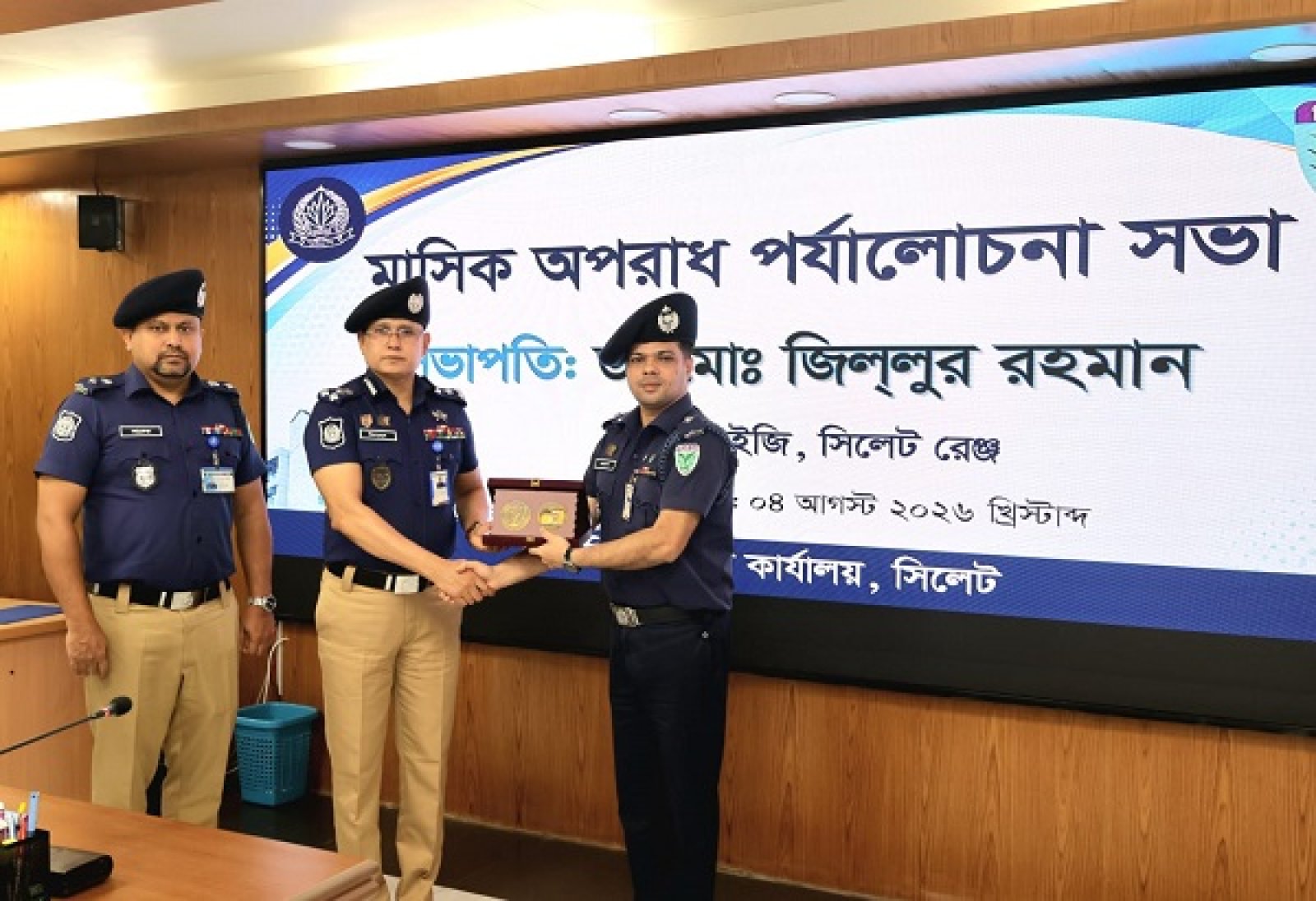 জুলাই মাসে সিলেট রেঞ্জের শ্রেষ্ঠ ওসি গোয়াইনঘাট থানার ওসি মোঃ ওমর ফারুক