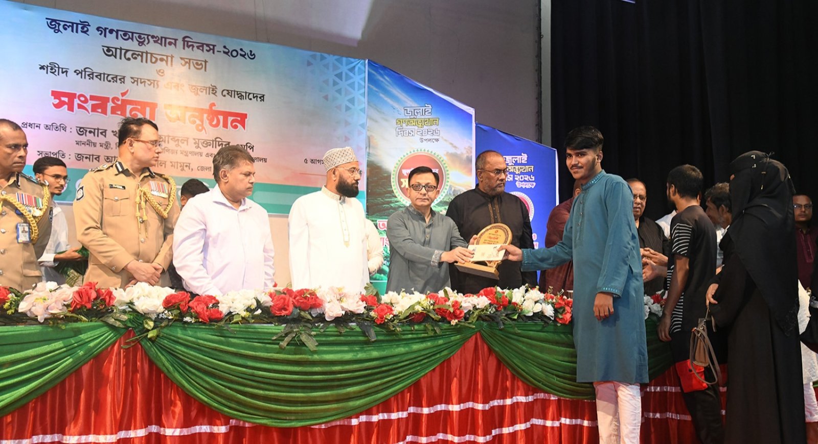জুলাই গণঅভ্যুত্থানের চেতনা ধারণ করে নতুন বাংলাদেশ গড়তে তরুণদের এগিয়ে আসতে হবে: বাণিজ্যমন্ত্রী