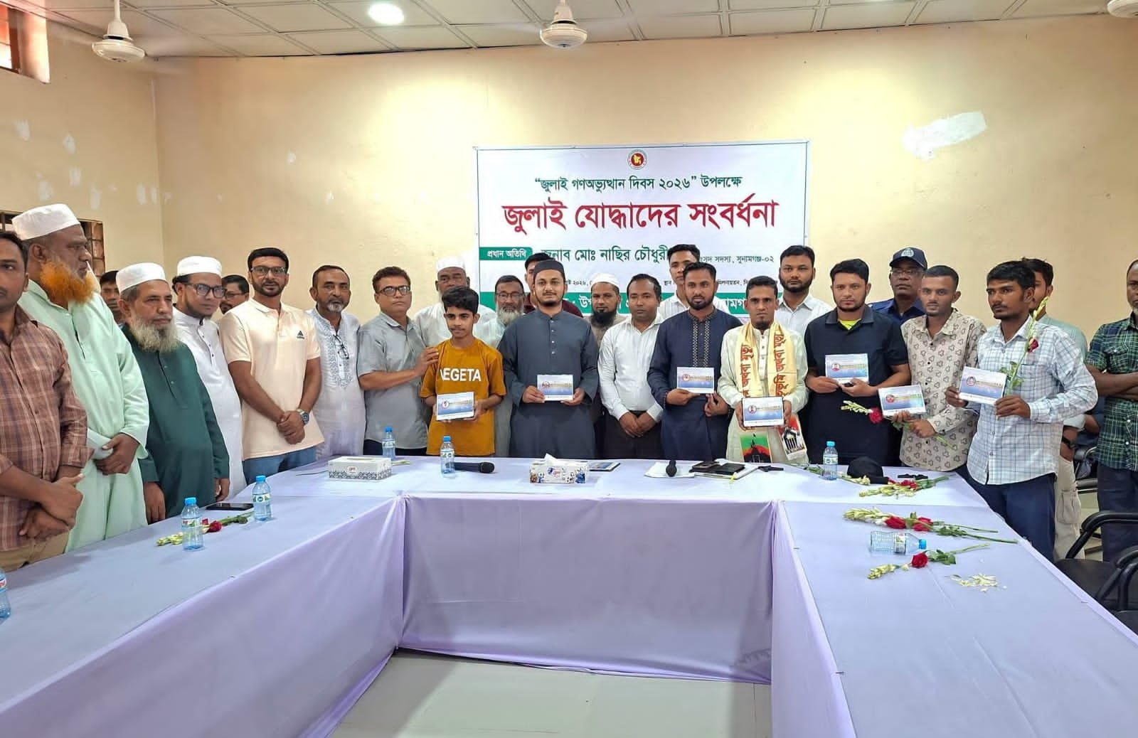 দিরাইয়ে ‘জুলাই গণঅভ্যুত্থান দিবস’ পালিত, জুলাই যোদ্ধাদের সংবর্ধনা