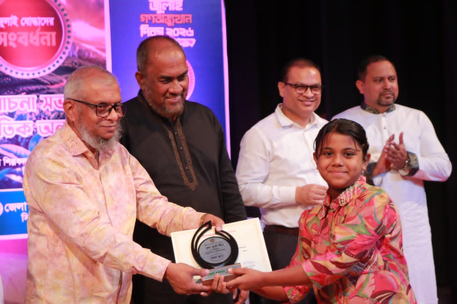 সিলেটে ‘জুলাই গণঅভ্যুত্থান দিবস- উপলক্ষে সাংস্কৃতিক অনুষ্ঠান ও পুরস্কার বিতরণ