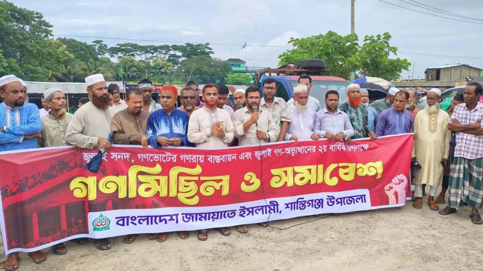শান্তিগঞ্জে জুলাই গণঅভ্যুত্থান দিবসে জামায়াতের গণমিছিল ও সমাবেশ