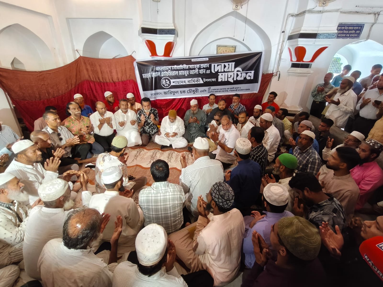 রিয়ার অ্যাডমিরাল মাহবুব আলী খানের মৃত্যুবার্ষিকীতে দোয়া ও শিরনি বিতরণ