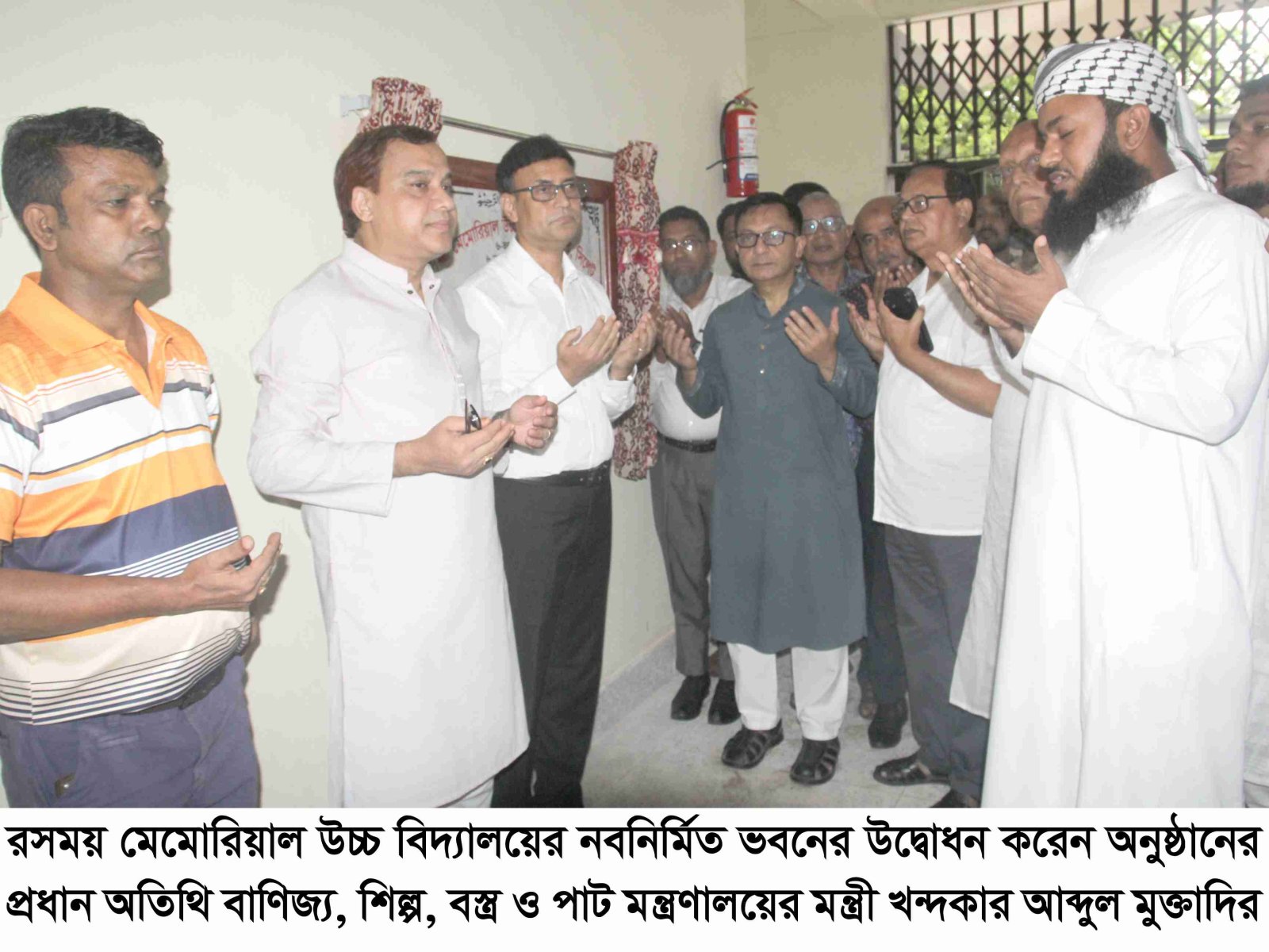 শিক্ষার্থীদের জন্য নতুন ভবন, উদ্বোধন করলেন মন্ত্রী খন্দকার আব্দুল মুক্তাদির