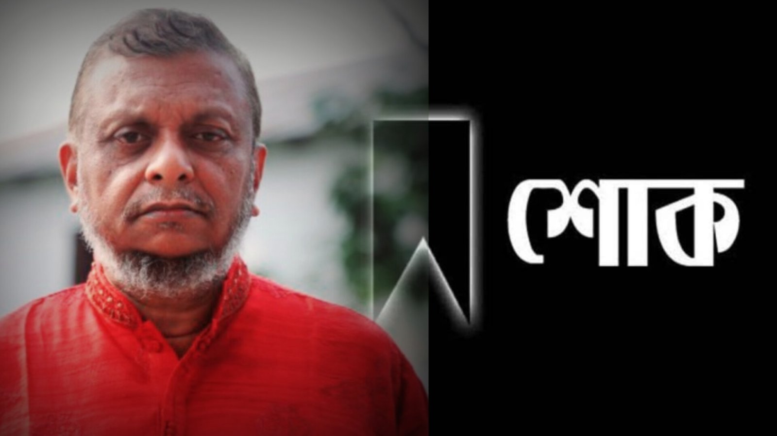 সিলেটে সড়ক দুর্ঘটনায় ৯ জনের মৃত্যুতে মন্ত্রী আরিফুল হক চৌধুরীর গভীর শোক