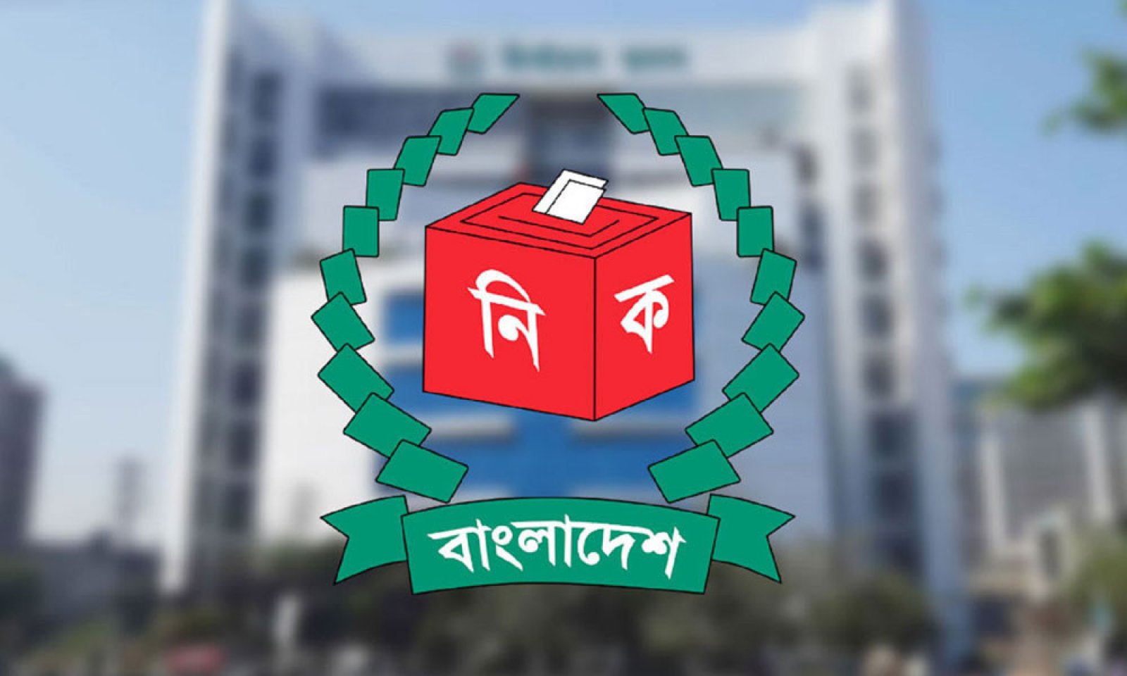 রাষ্ট্রপতি নির্বাচনে বিএনপির দুই মনোনয়নপত্র সংগ্রহ