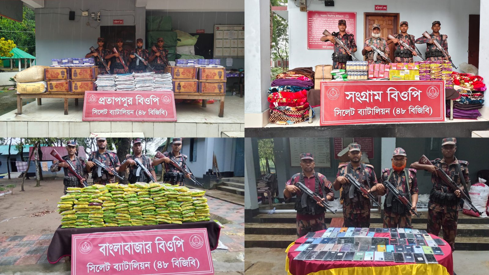 সিলেট সীমান্তে ৪৭ লাখ টাকার চোরাচালান পণ্য আটক