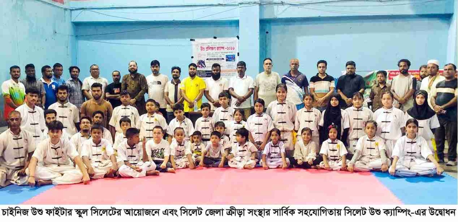 মাদকমুক্ত সমাজ গঠন ও আত্মরক্ষার কৌশল শেখাতে উশু প্রশিক্ষণের বিকল্প নেই: নূর হোসেন