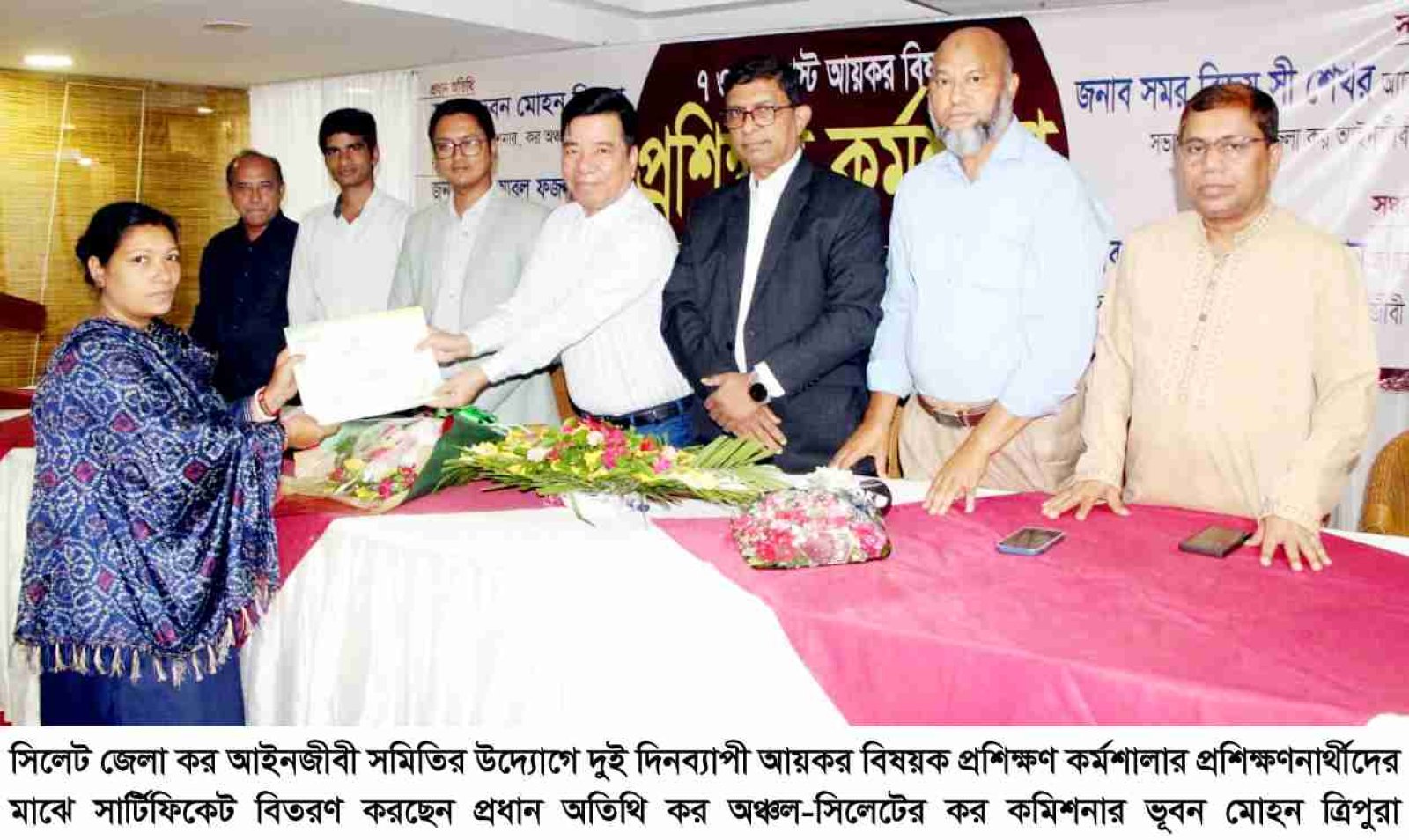 করদাতাদের সেবা সহজ করতে আইনজীবীদের ভূমিকা অপরিহার্য: কর কমিশনার