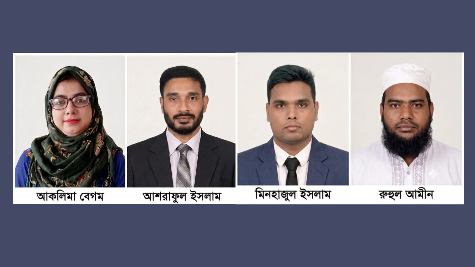 চার শিক্ষকের দাপটে জিম্মি সিলেটের এতিম ও বিশেষ শিশুরা!