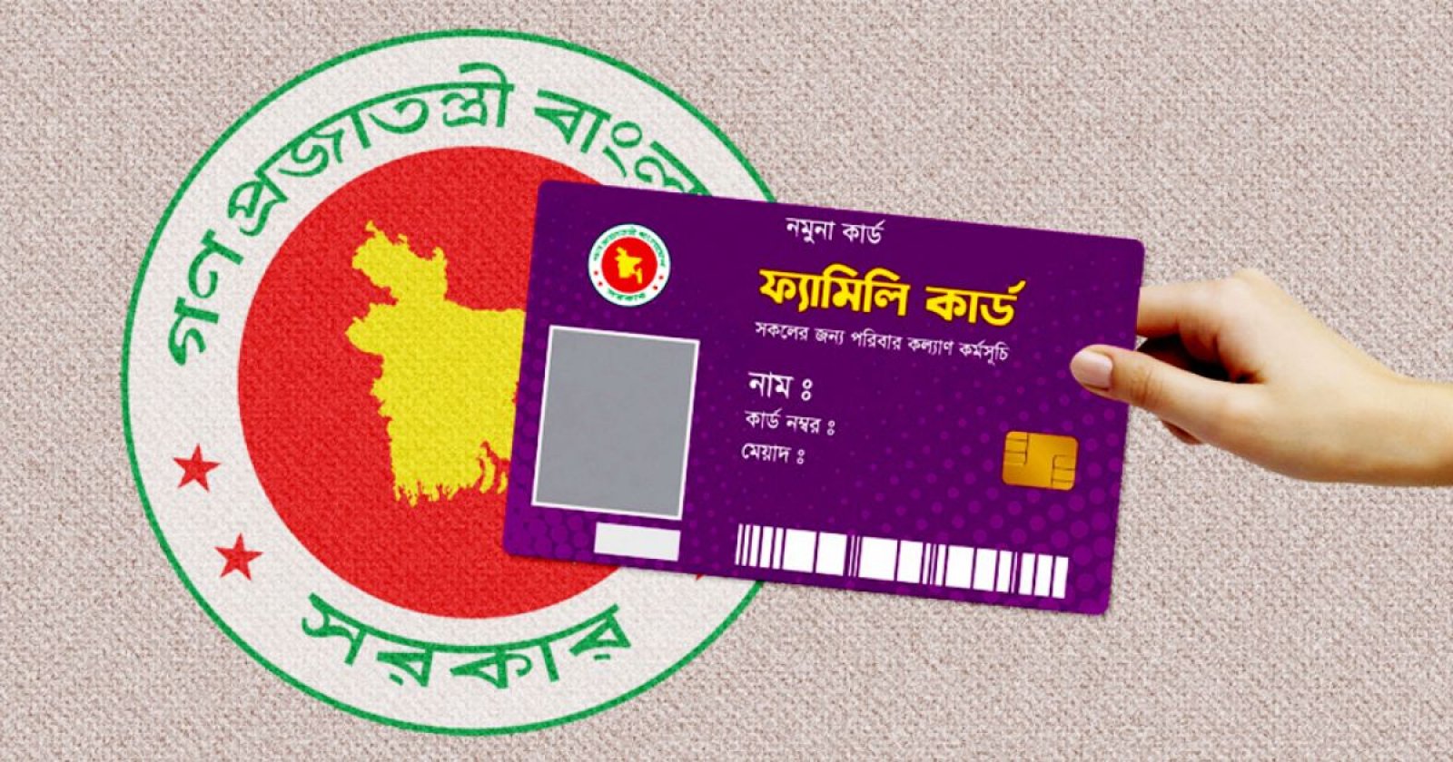 শান্তিগঞ্জে ফ্যামিলি কার্ড শুমারি নিয়োগে ফের প্রশ্ন: এক গ্রামে ৪ জন, দুই ইউনিয়নে ২ সুপারভাইজার—‘কোটা’ নাকি বিশেষ সুবিধা?