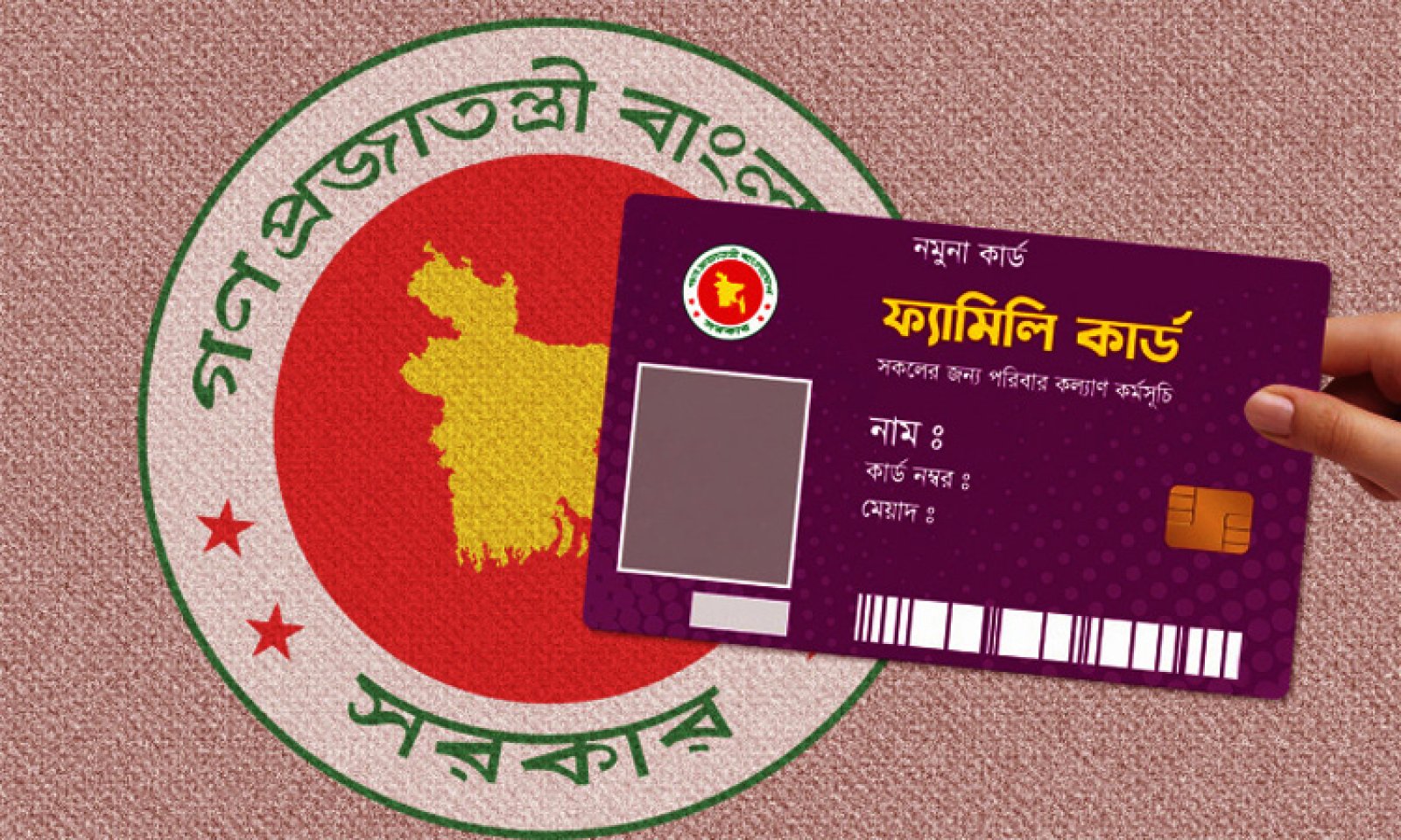 লাখাইয়ে ফ্যামিলি কার্ড শুমারির ফল নিয়ে বিতর্ক, আওয়ামী লীগ-ছাত্রলীগ নেতাদের স্বজনদের নিয়োগের অভিযোগ
