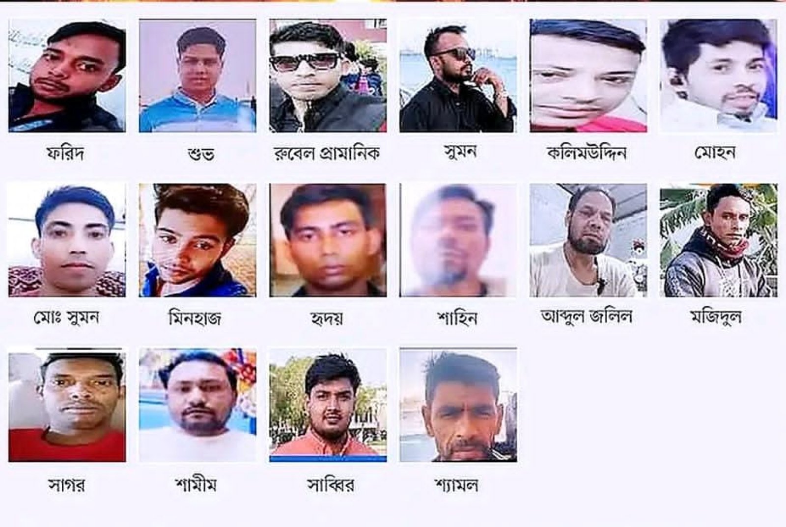 সৌদিতে সোফা কারখানায় ভয়াবহ আগুন, পুড়ে অঙ্গার ১৬ বাংলাদেশি