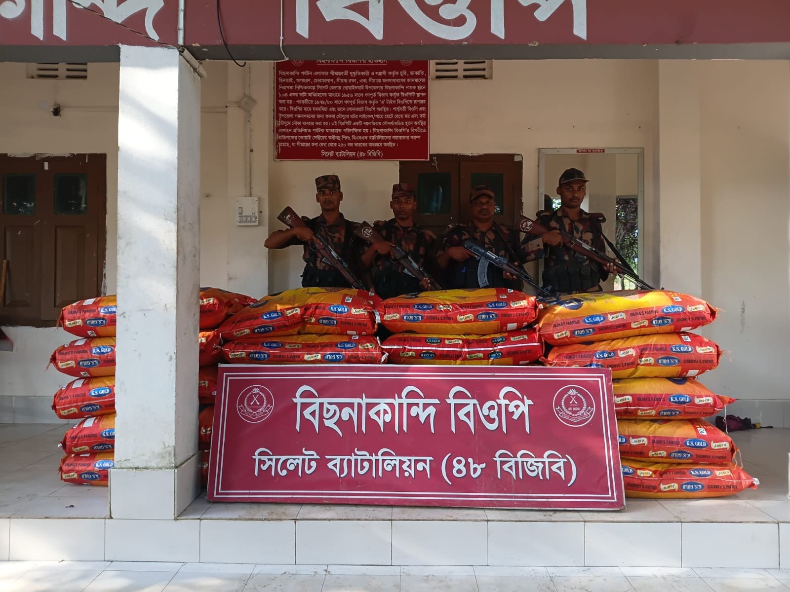 সিলেট সীমান্তে ২১ লাখ ২৯ হাজার টাকার চোরাচালানী মালামাল আটক