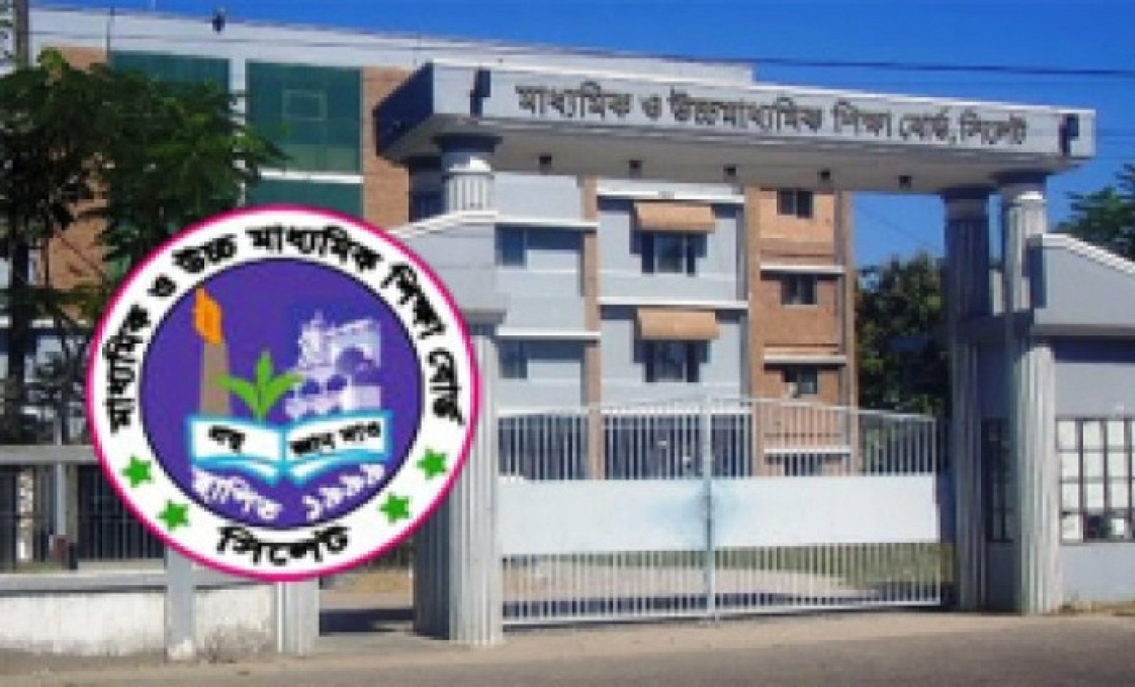এসএসসি-সমমানে সিলেটের পাসের হার ৫৮.৩৩%, বোর্ডগুলোর মধ্যে দ্বিতীয় সর্বনিম্ন