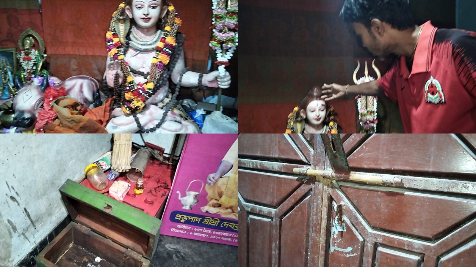 জৈন্তাপুরে শ্রী শ্রী রামেশ্বর শিব মন্দিরে দুর্ধর্ষ চুরি, ক্ষতি ৩০ লাখ টাকা