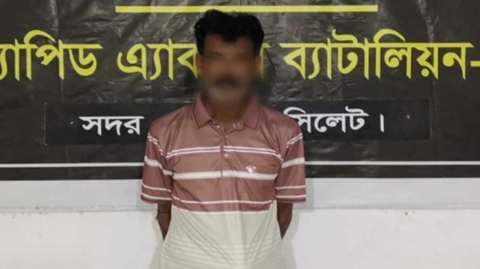 ব্রাহ্মণবাড়িয়ায় জমির ফসল নষ্টকে কেন্দ্র করে ‘হামদুমিয়া’ হত্যা মামলার প্রধান আসামি সিলেটে গ্রেপ্তার
