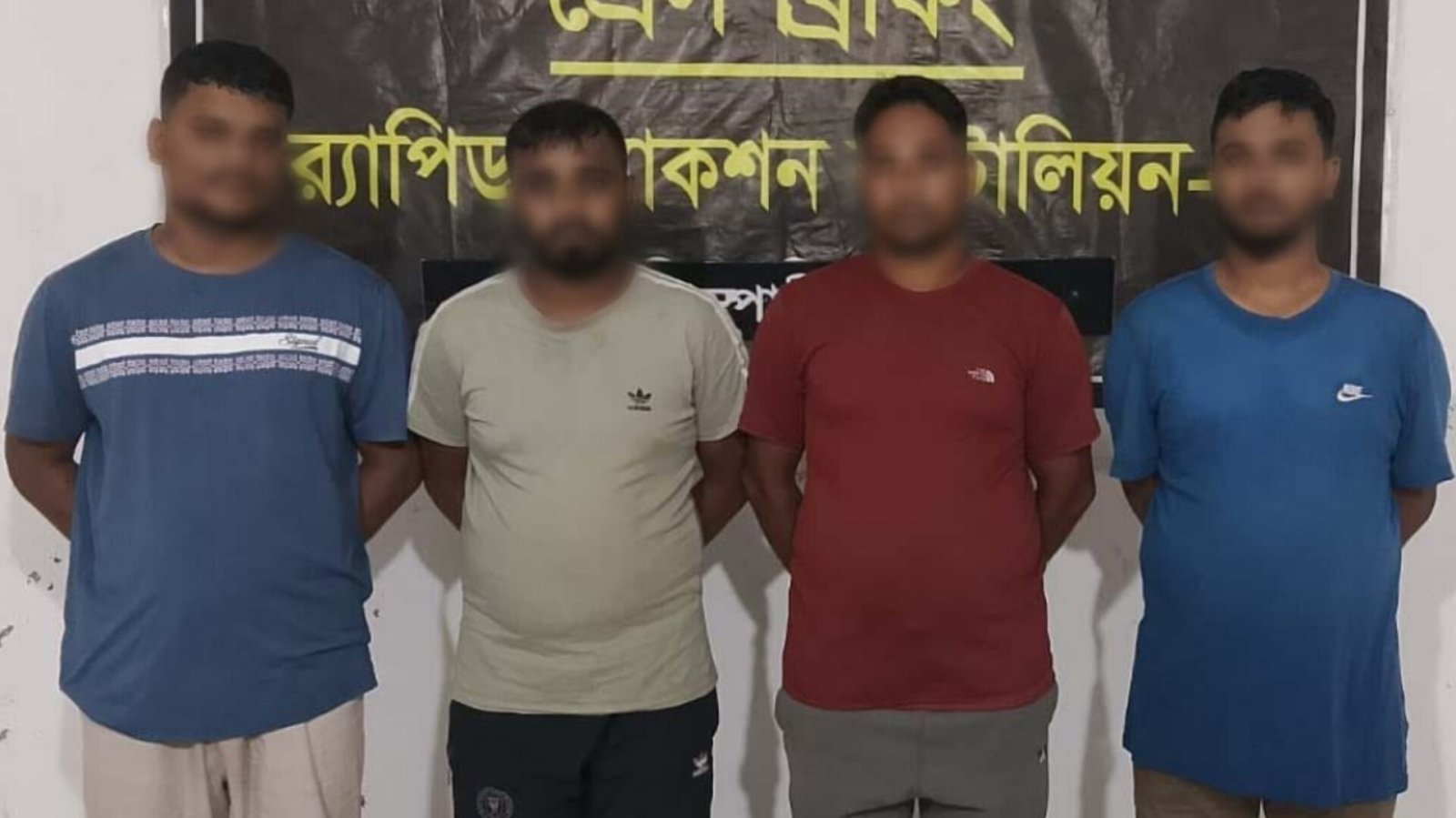 সিলেটের গোলাপগঞ্জে অনলাইন জুয়া চক্রের ৪ সদস্য গ্রেপ্তার