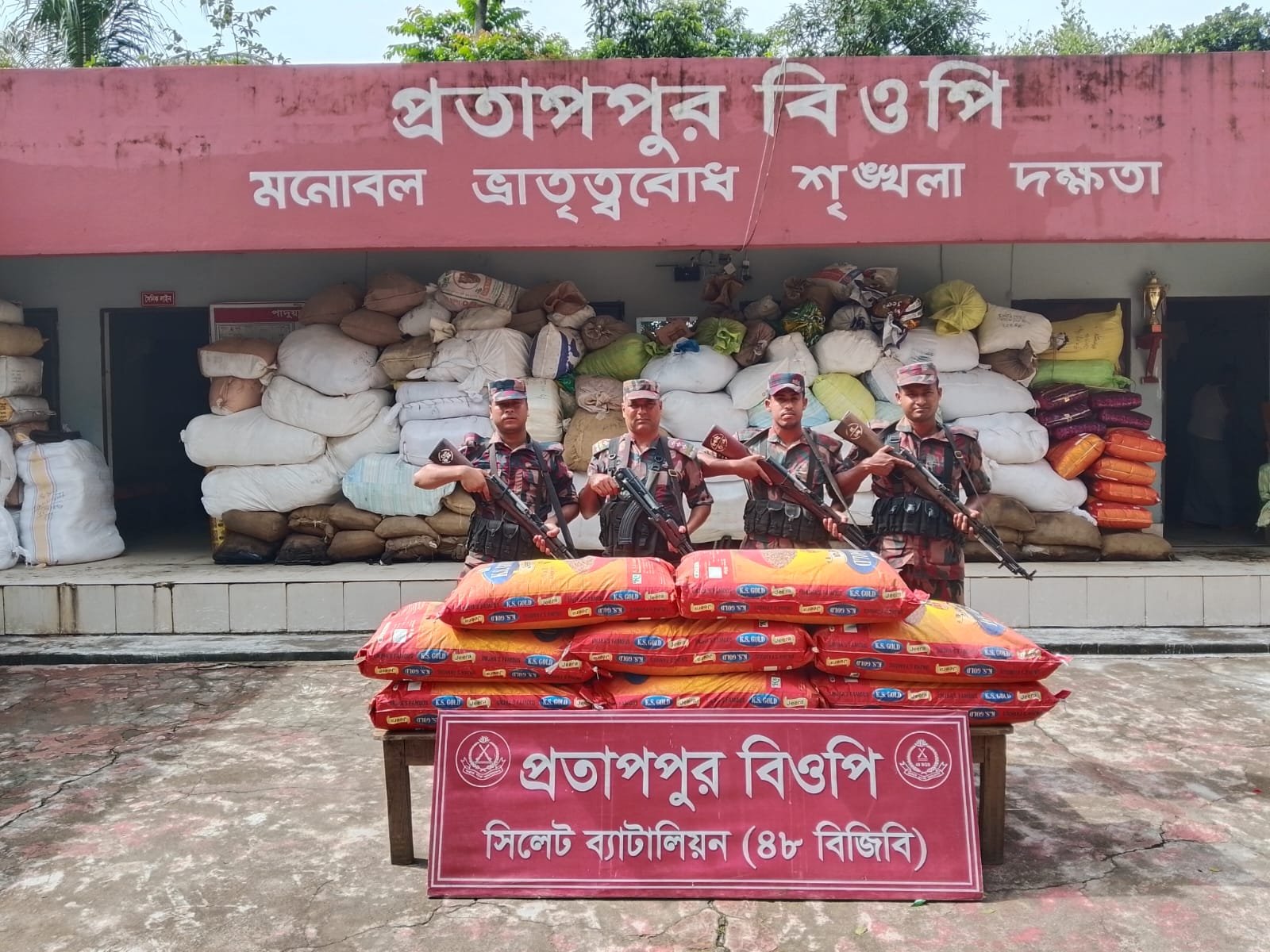সিলেট সীমান্তে ২ কোটি টাকার চোরাচালানী মালামাল আটক