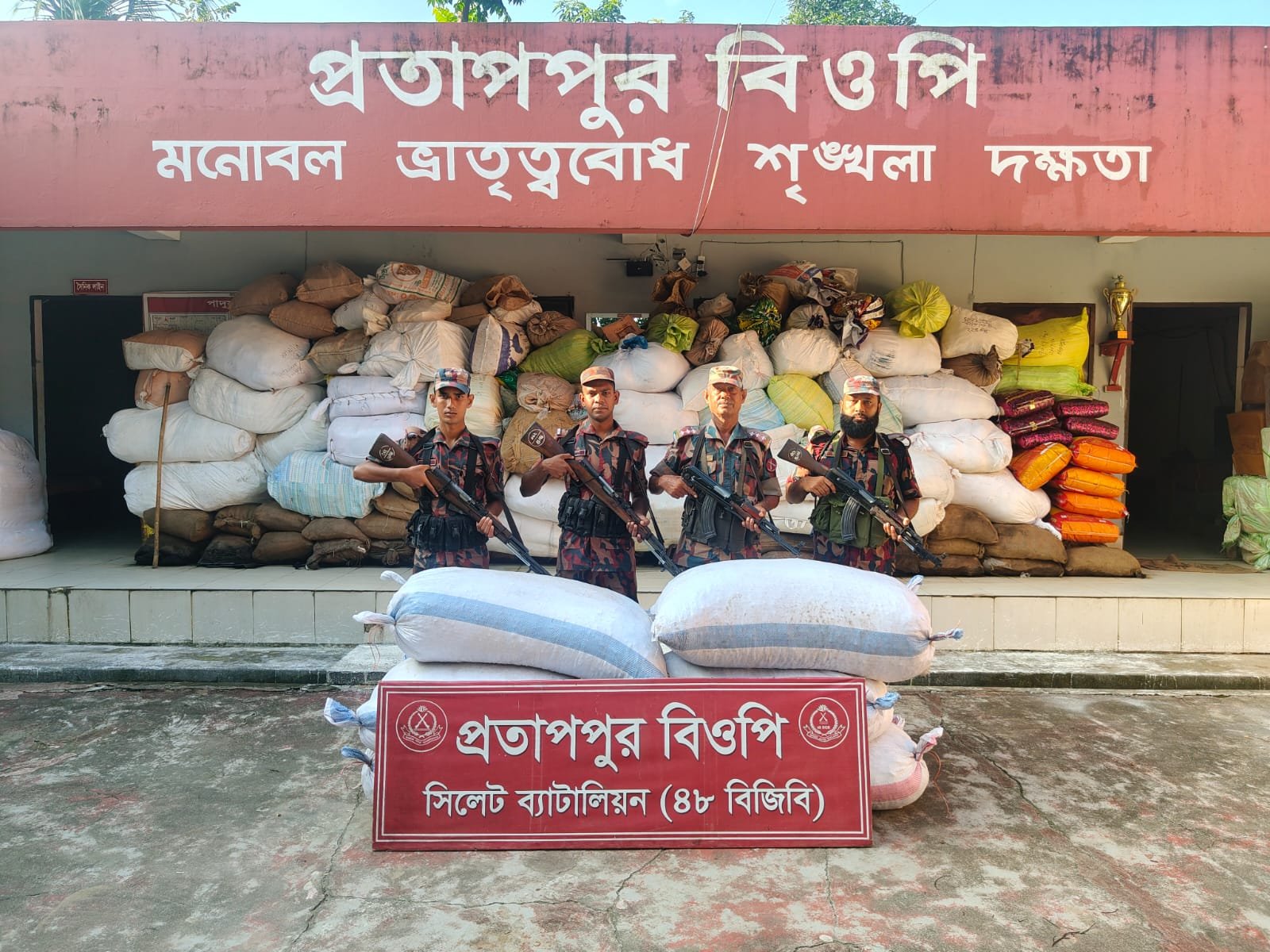সিলেট সীমান্তে ২৬ লাখ টাকার চোরাচালানী মালামাল আটক