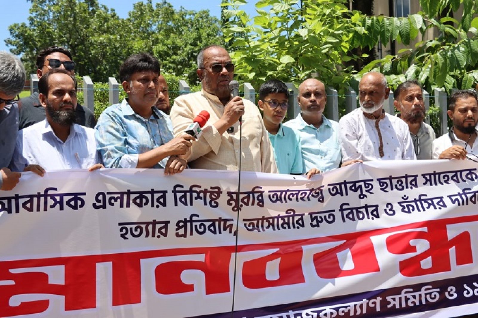 রায়নগর ট্রিপল মার্ডার: দ্রুতবিচার আদালতে বিচার ও সর্বোচ্চ শাস্তি দাবি সিসিক প্রশাসকের