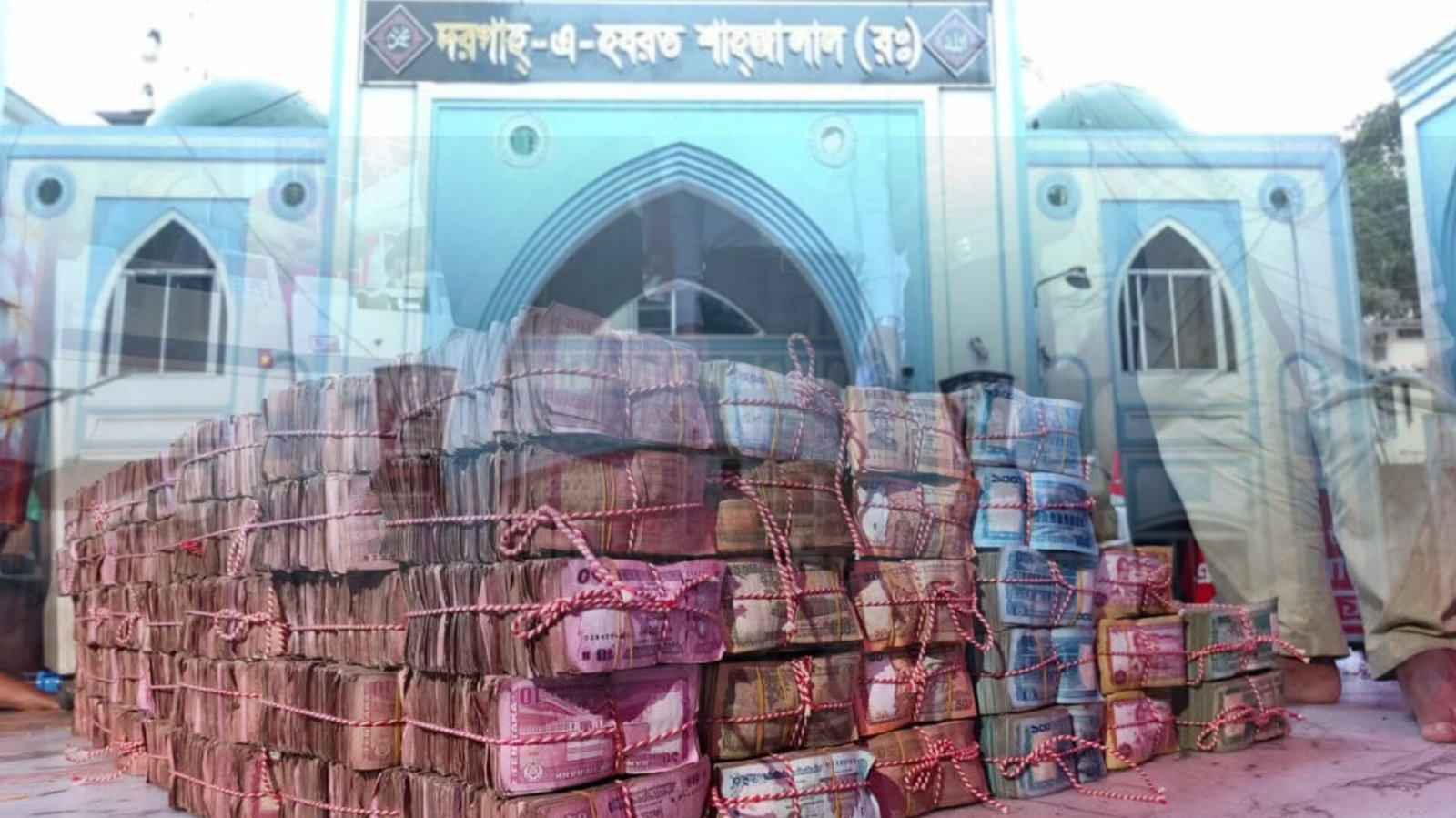 শাহজালাল (রহ.) মাজারে তৃতীয় দফায় দানবাক্সের টাকা গণনা, মিলল ৭০ লাখ ৮৮ হাজার টাকা