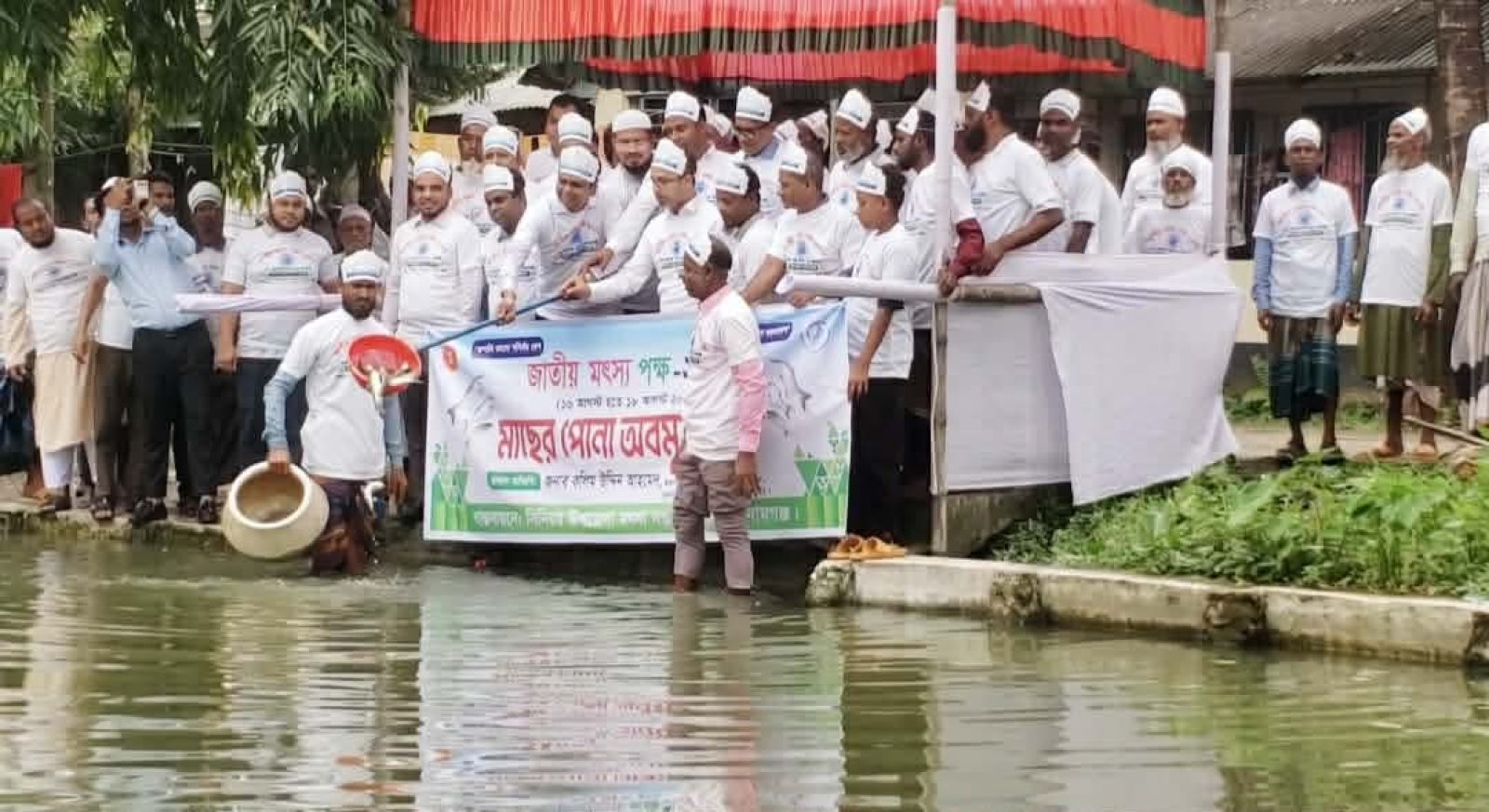 ছাতকে জাতীয় মৎস্য পক্ষ উদযাপন, পুকুরে অবমুক্ত হলো মাছের পোনা