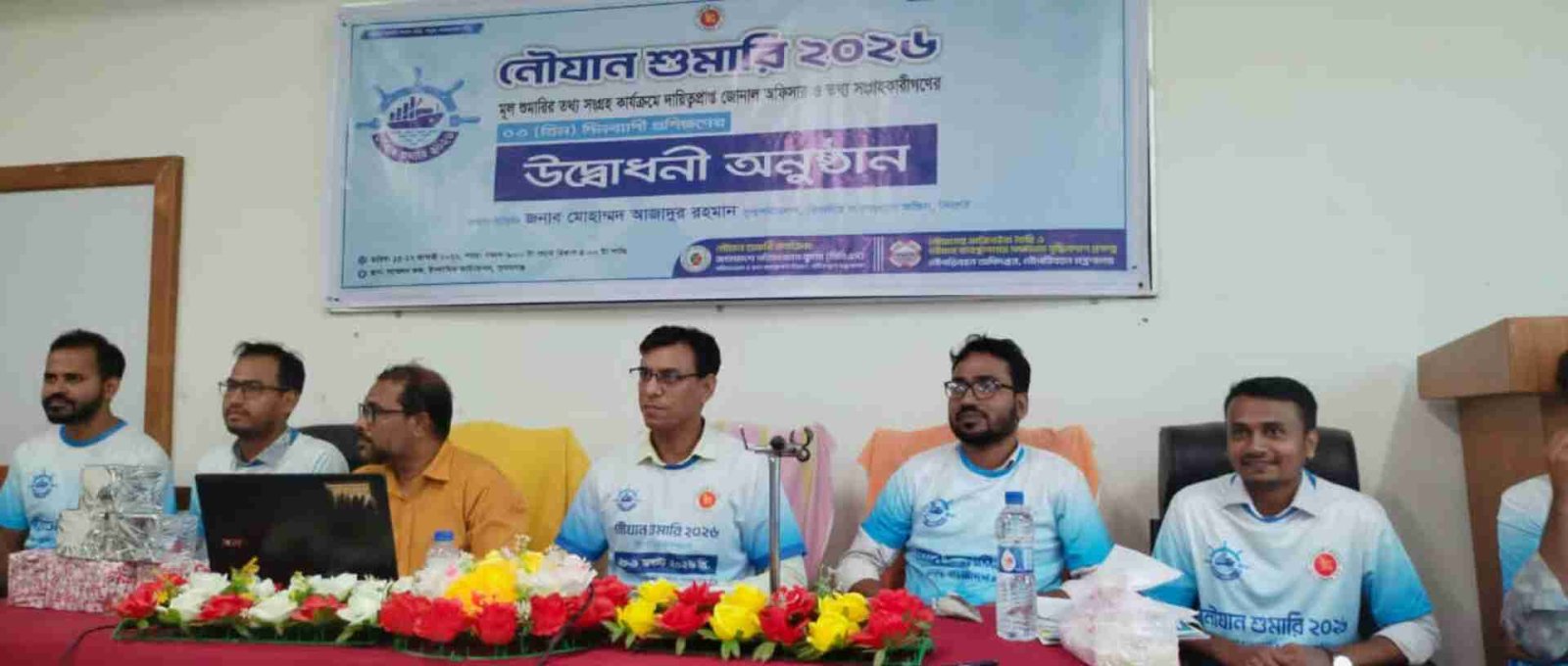 সুনামগঞ্জে নৌযান শুমারি ২০২৬-এর তিন দিনব্যাপী প্রশিক্ষণ সম্পন্ন