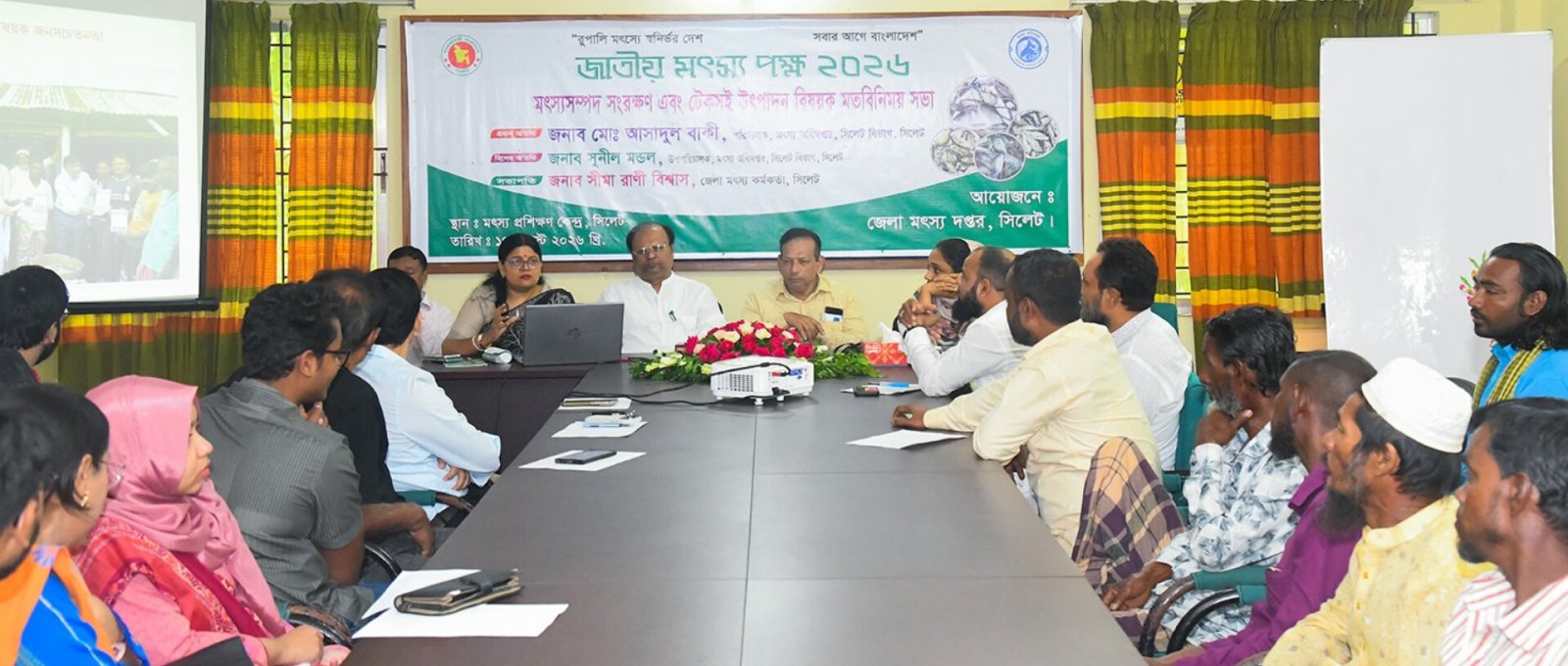 মৎস্যসম্পদ সংরক্ষণে সবাইকে দায়িত্বশীল ভূমিকা পালনের আহ্বান
