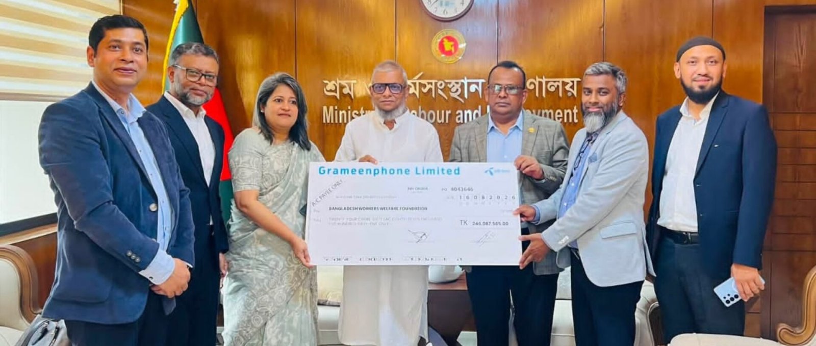 শ্রমিক কল্যাণ ফাউন্ডেশনের তহবিলে ২৪ কোটি ৬০ লাখ টাকা দিল গ্রামীণফোন