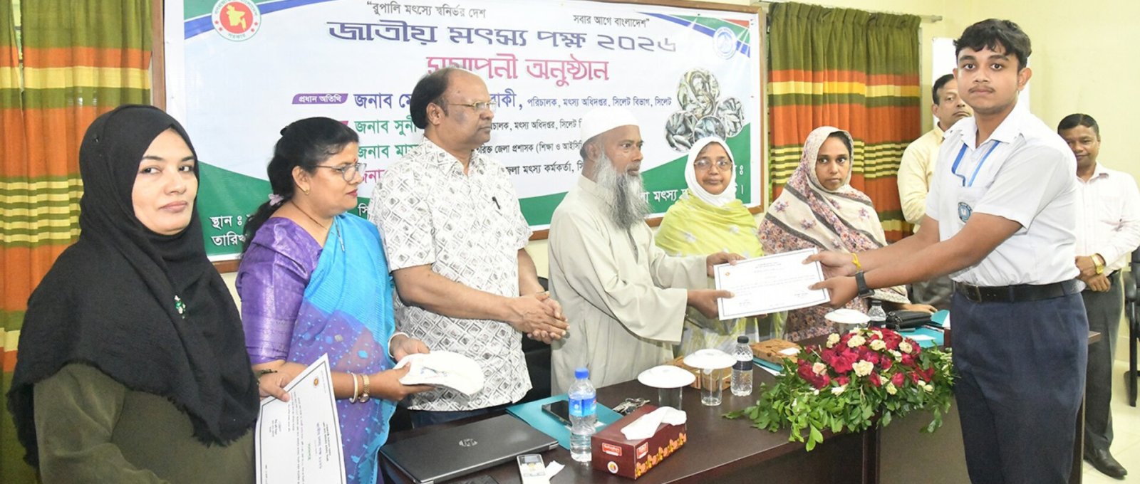 সিলেটে জাতীয় মৎস্য পক্ষের সমাপনী