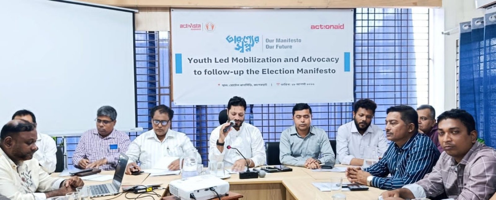 নির্বাচনী প্রতিশ্রুতি একে একে বাস্তবায়ন করা হবে: রাহাদ