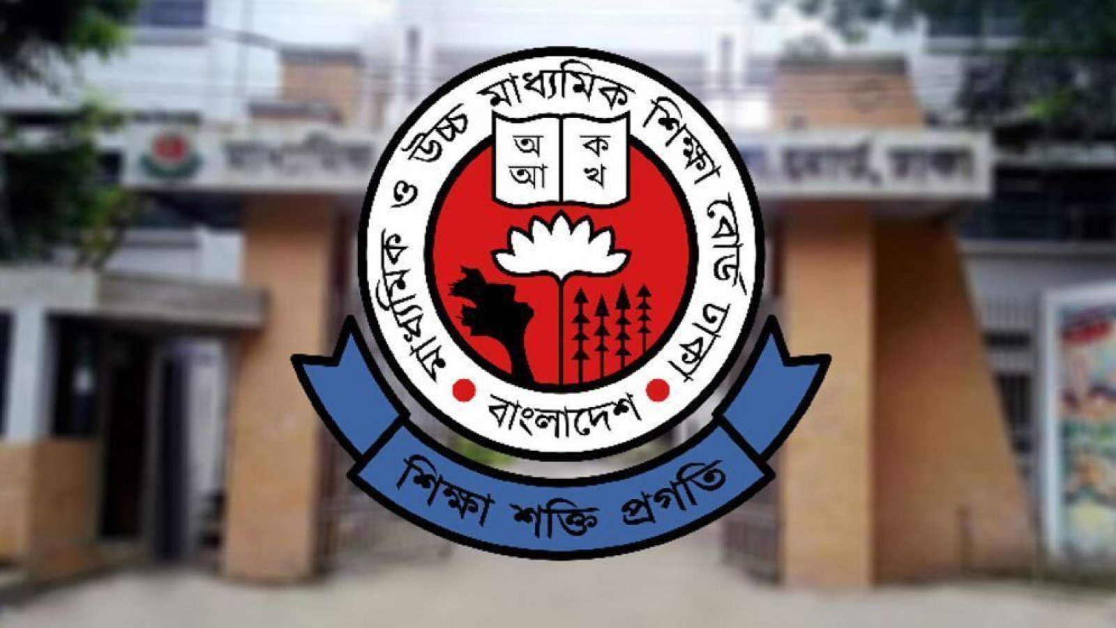 ১০ কর্মদিবসের মধ্যে অ্যাডহক কমিটি গঠনের নির্দেশ
