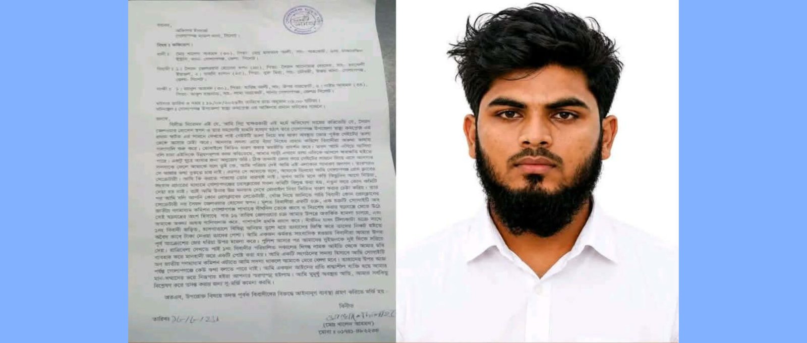 গোলাপগঞ্জে দুই সংবাদকর্মীর পাল্টাপাল্টি অভিযোগ, সত্য উদঘাটনে তদন্তের দাবি